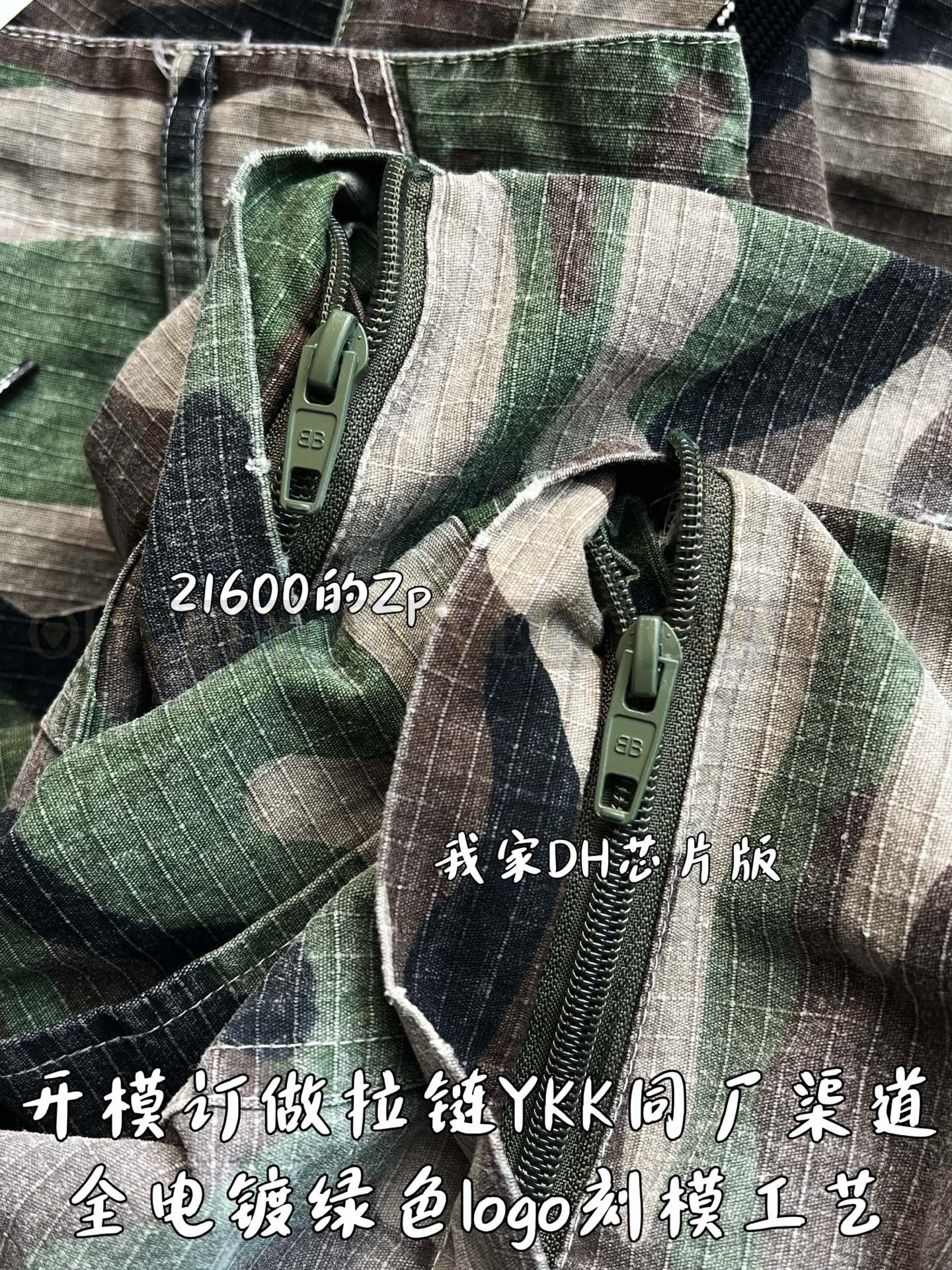 【 ZP 】BALENCIAGA 카고 바지 (매장가 432만원) 상품 썸네일