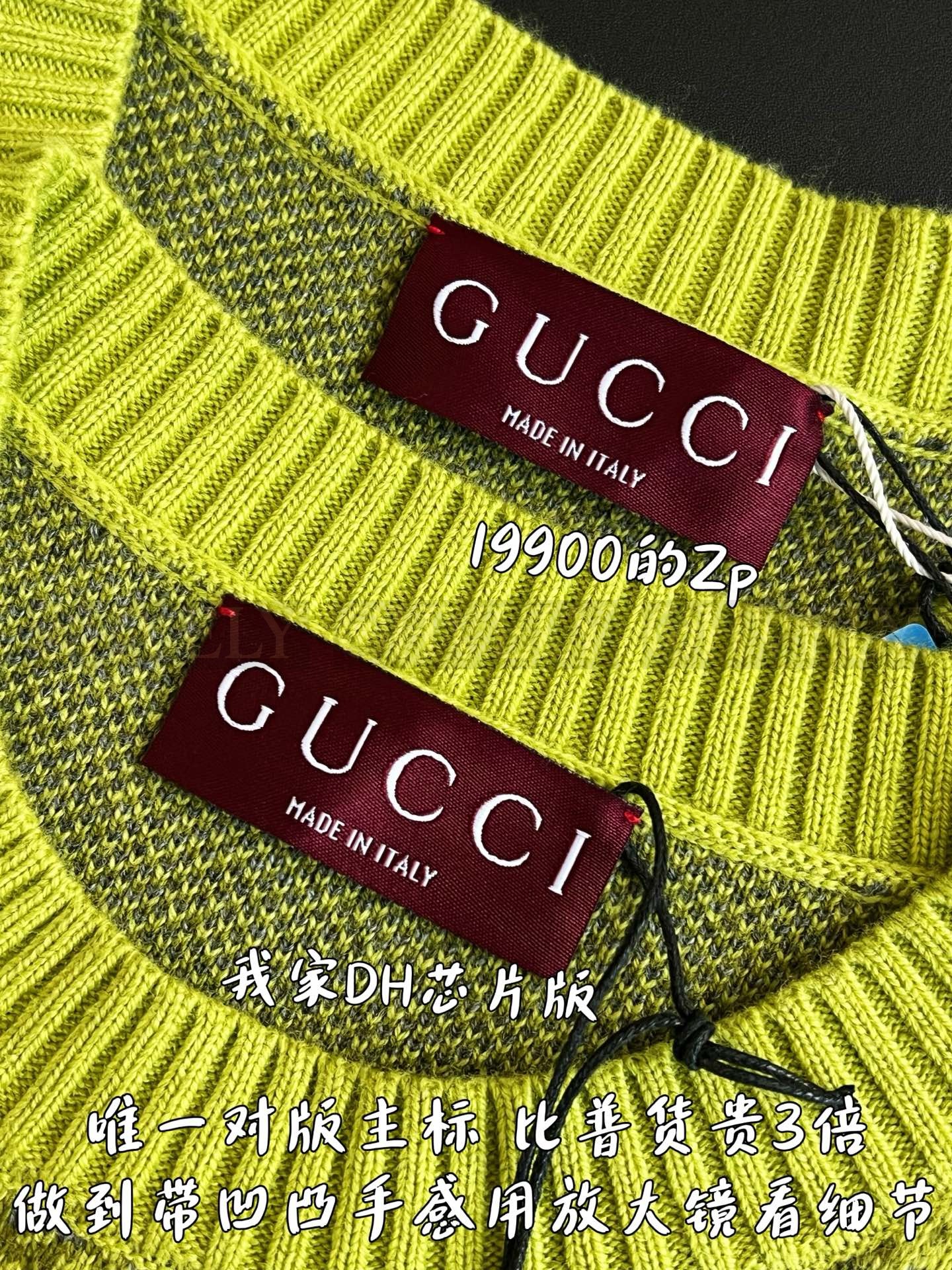 【 ZP 】GUCCI 긴팔 니트 (매장가 398만원) 상품 썸네일