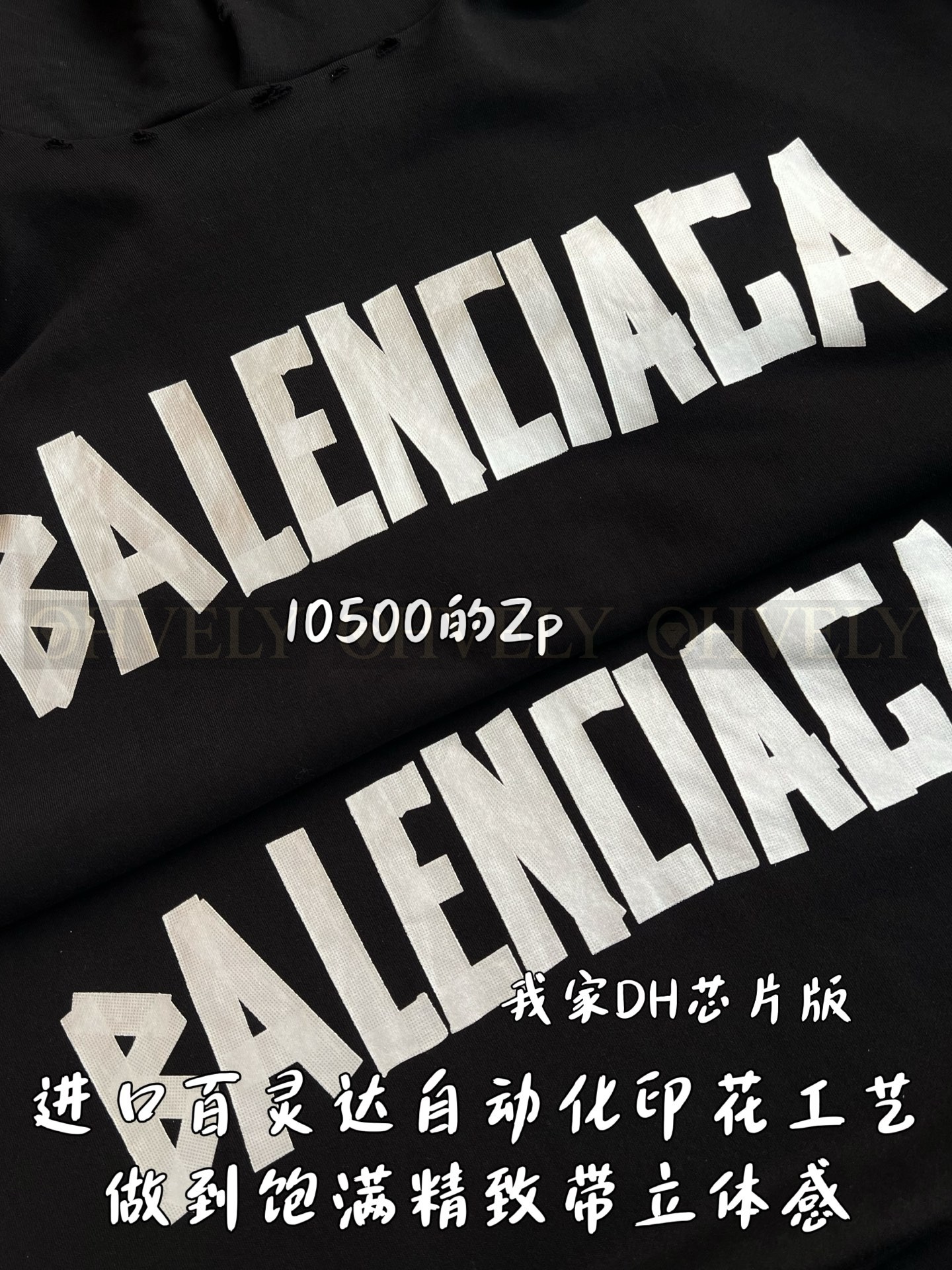 【 ZP 】BALENCIAGA 후드 맨투맨 (매장가 210만원) 상품 썸네일