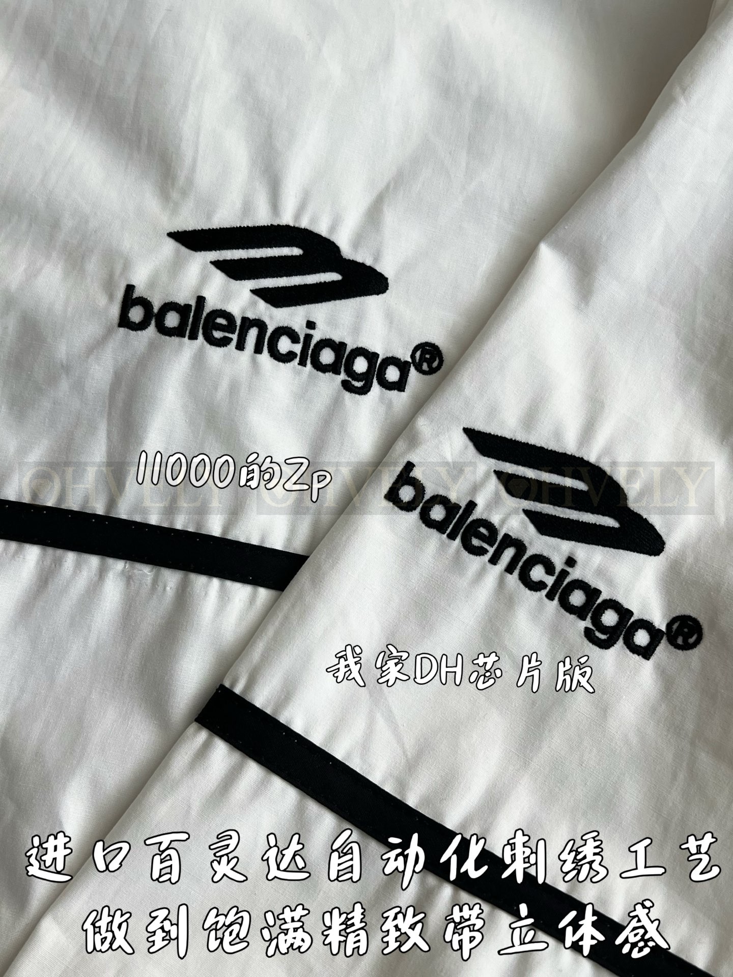 【 ZP 】BALENCIAGA 셔츠 (매장가 220만원) 상품 썸네일