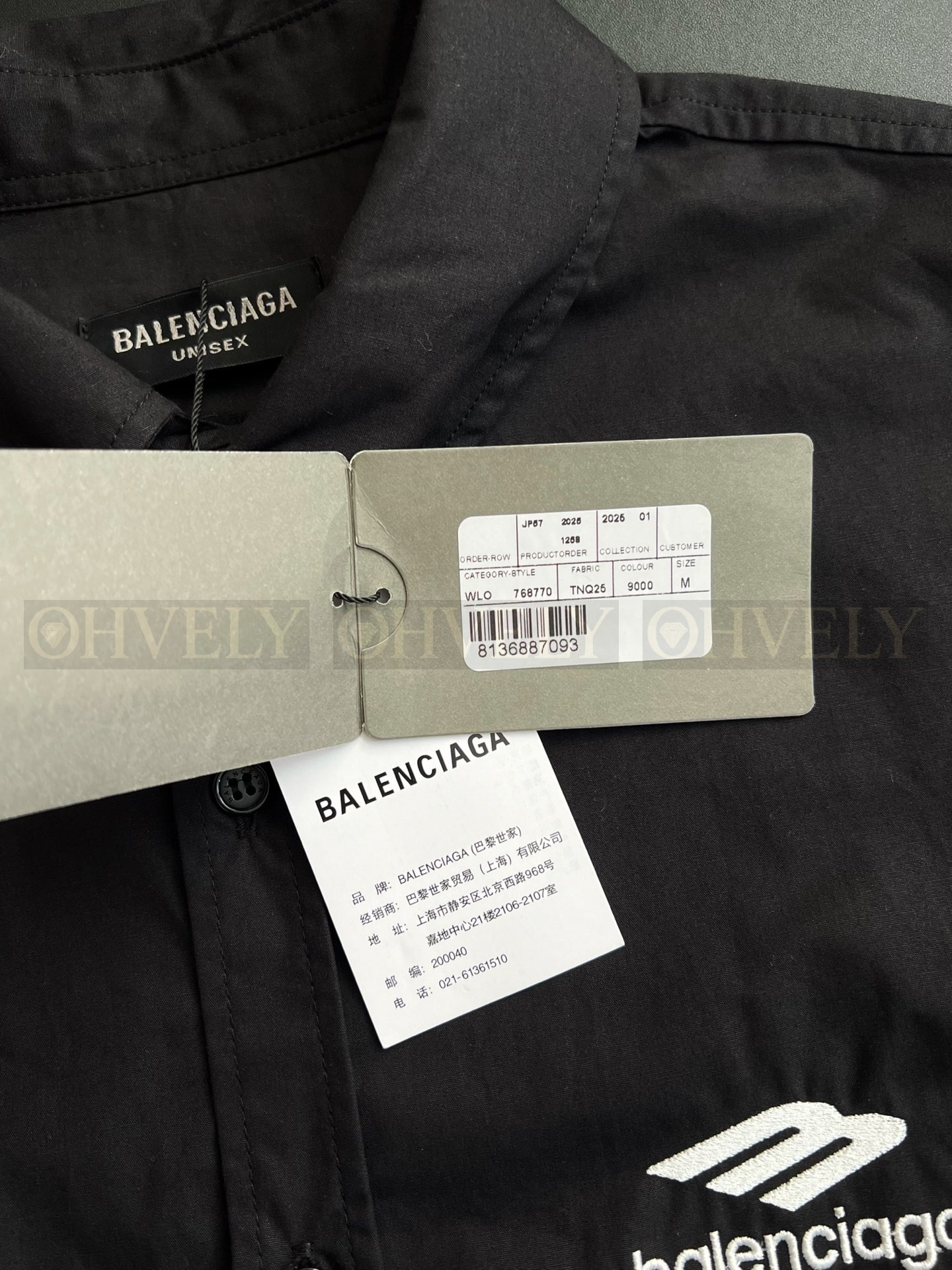 【 ZP 】BALENCIAGA 셔츠 (매장가 220만원) 상품 썸네일