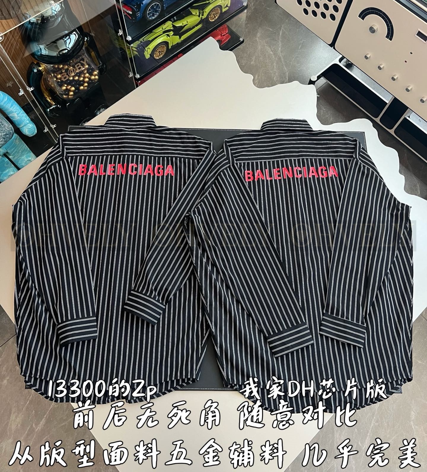 【 ZP 】BALENCIAGA 스트라이트 셔츠 (매장가 266만원) 상품 썸네일