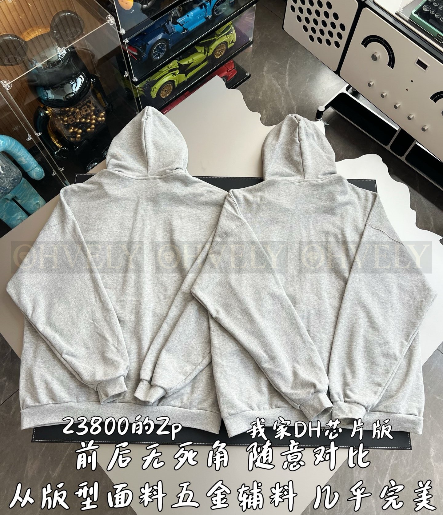 【 ZP 】BALENCIAGA 집업 후드 (매장가 476만원) 상품 썸네일