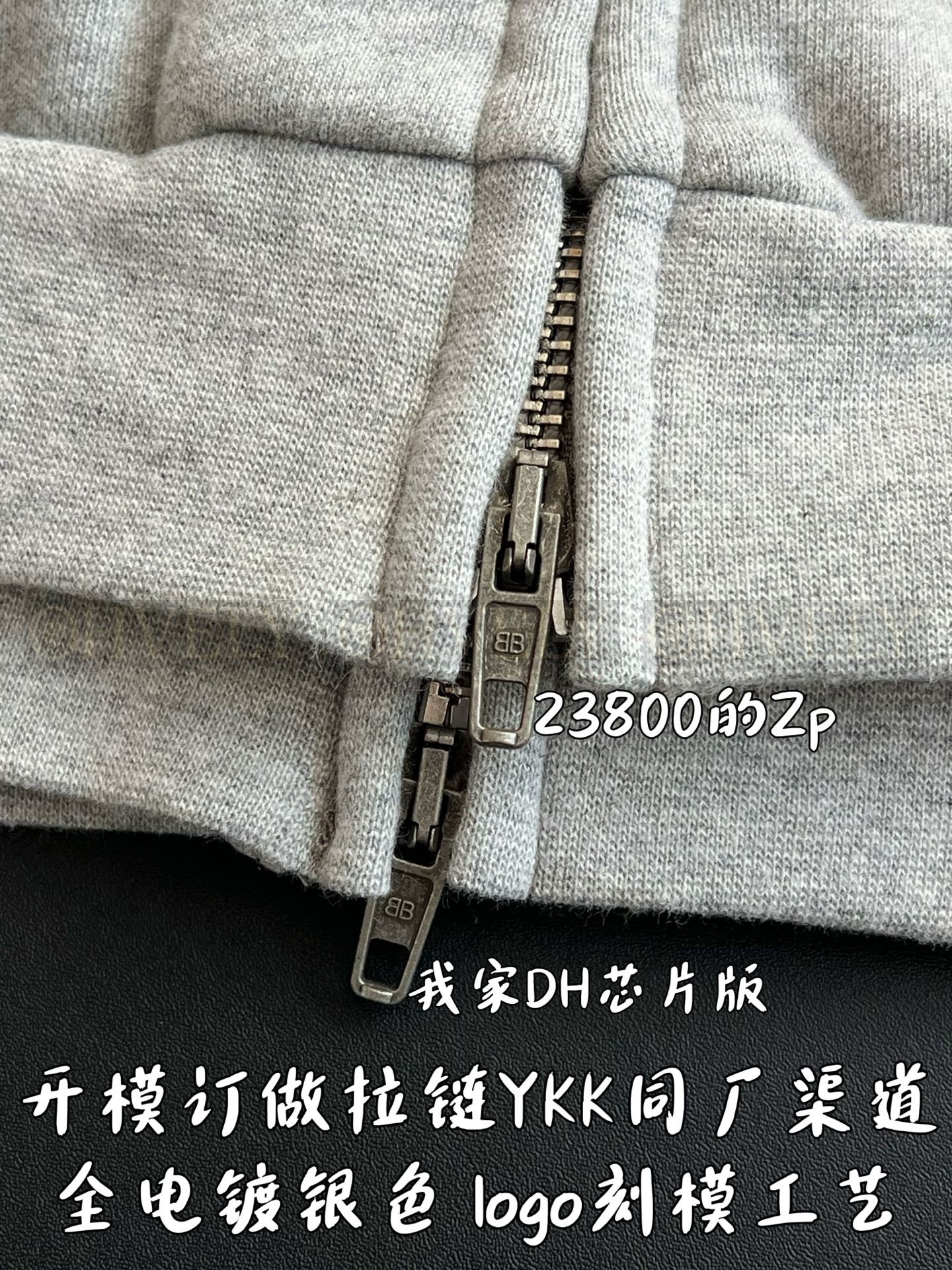 【 ZP 】BALENCIAGA 집업 후드 (매장가 476만원) 상품 썸네일