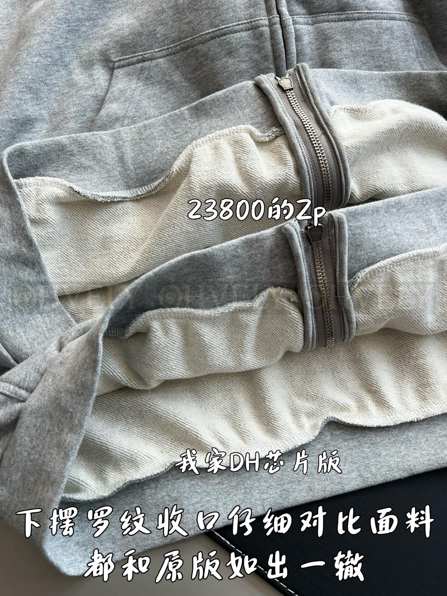 【 ZP 】BALENCIAGA 집업 후드 (매장가 476만원) 상품 썸네일