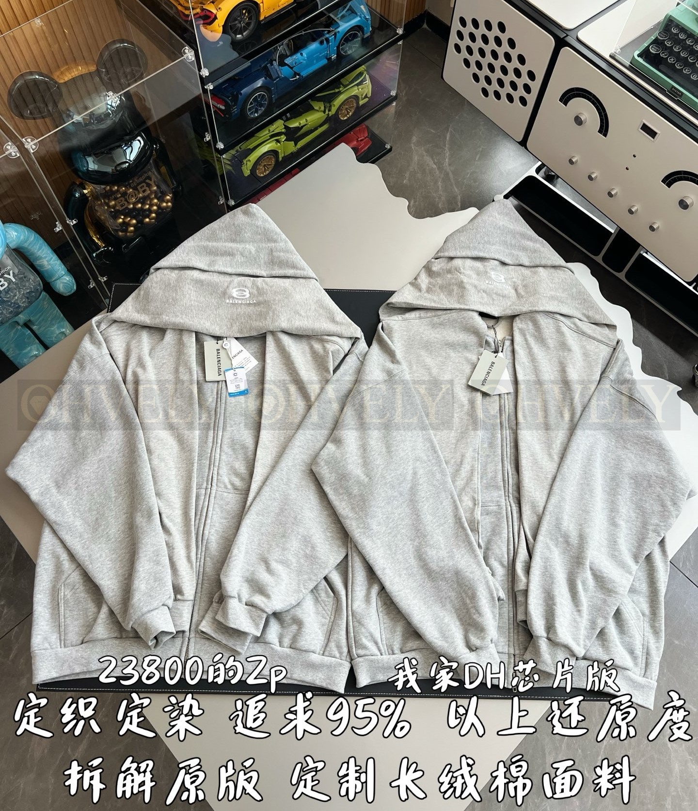 【 ZP 】BALENCIAGA 집업 후드 (매장가 476만원) 상품 썸네일