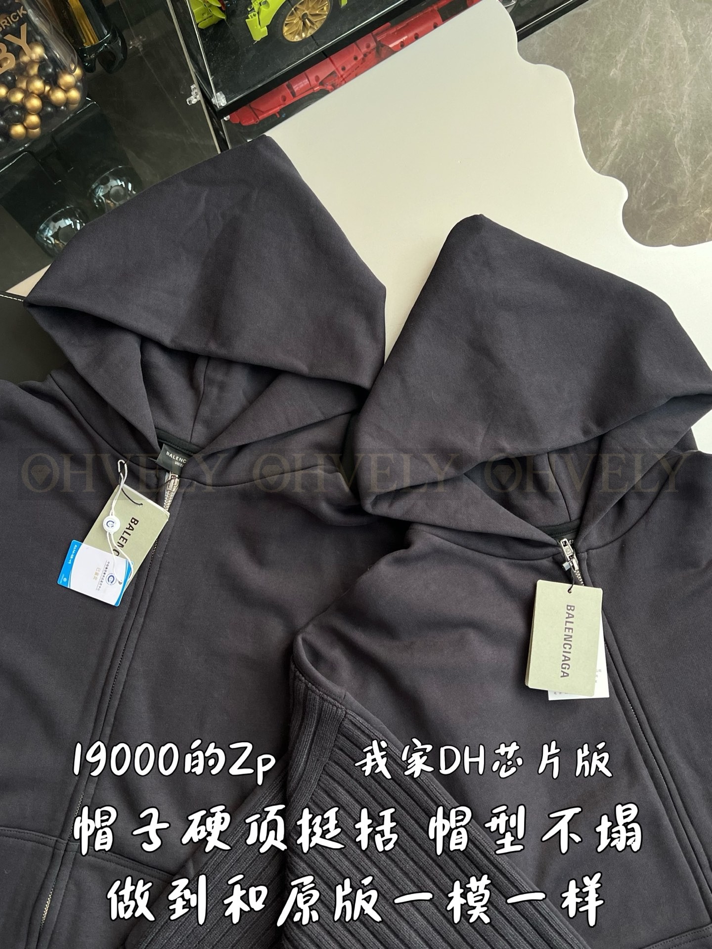 【 ZP 】BALENCIAGA 집업 후드 (매장가 380만원) 상품 썸네일