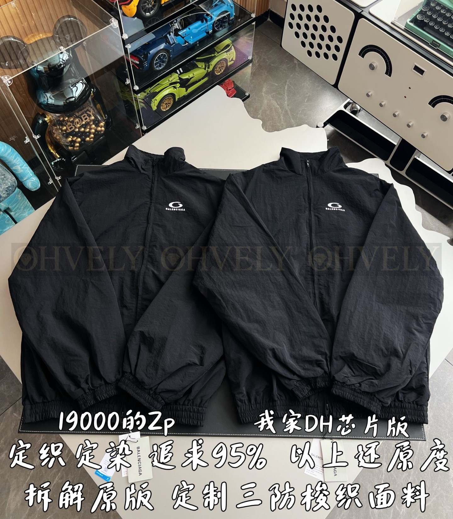 【 ZP 】BALENCIAGA 집업 아우터 (매장가 380만원) 상품 썸네일