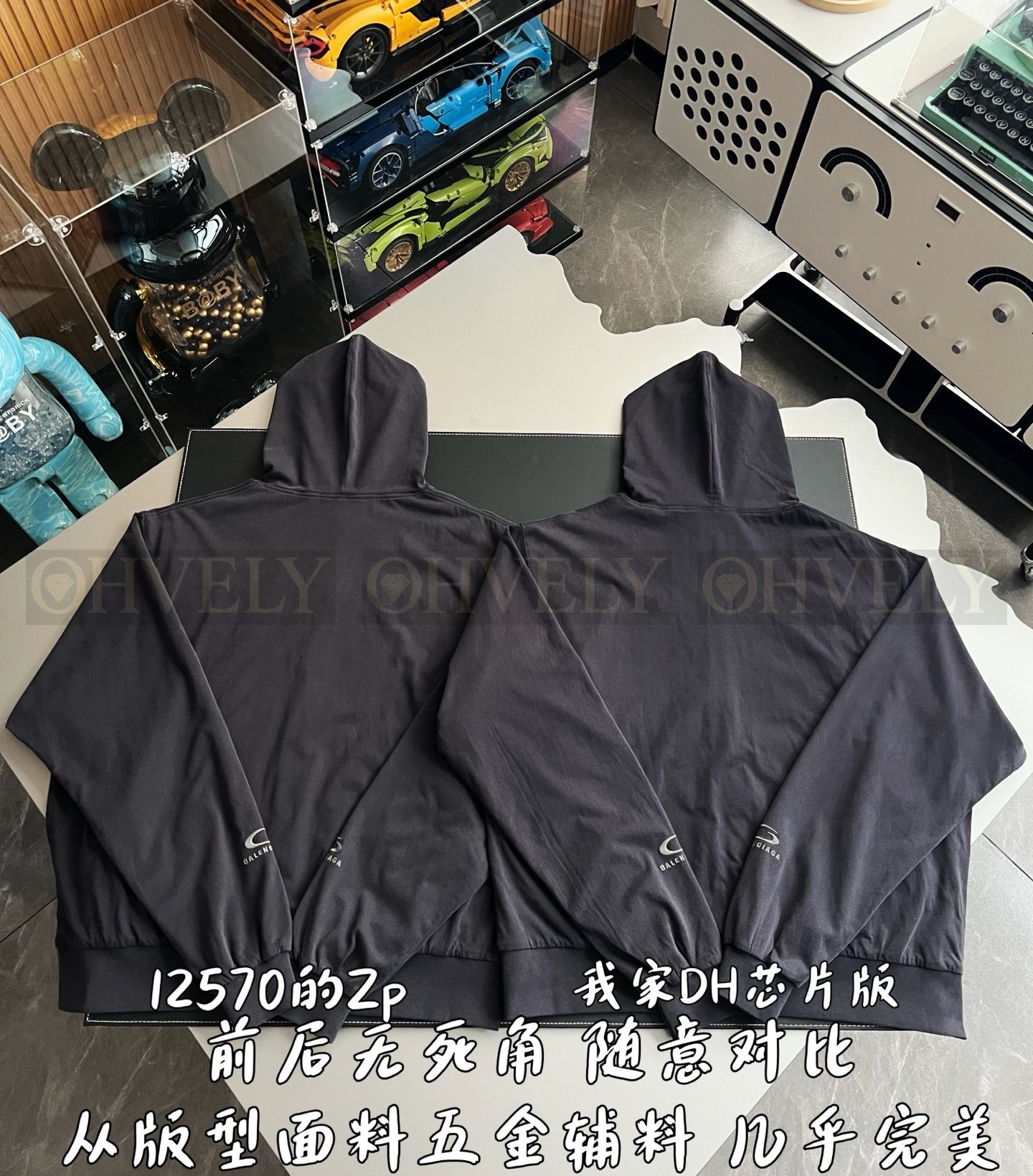 【 ZP 】BALENCIAGA 집업 후드 (매장가 251만원) 상품 썸네일