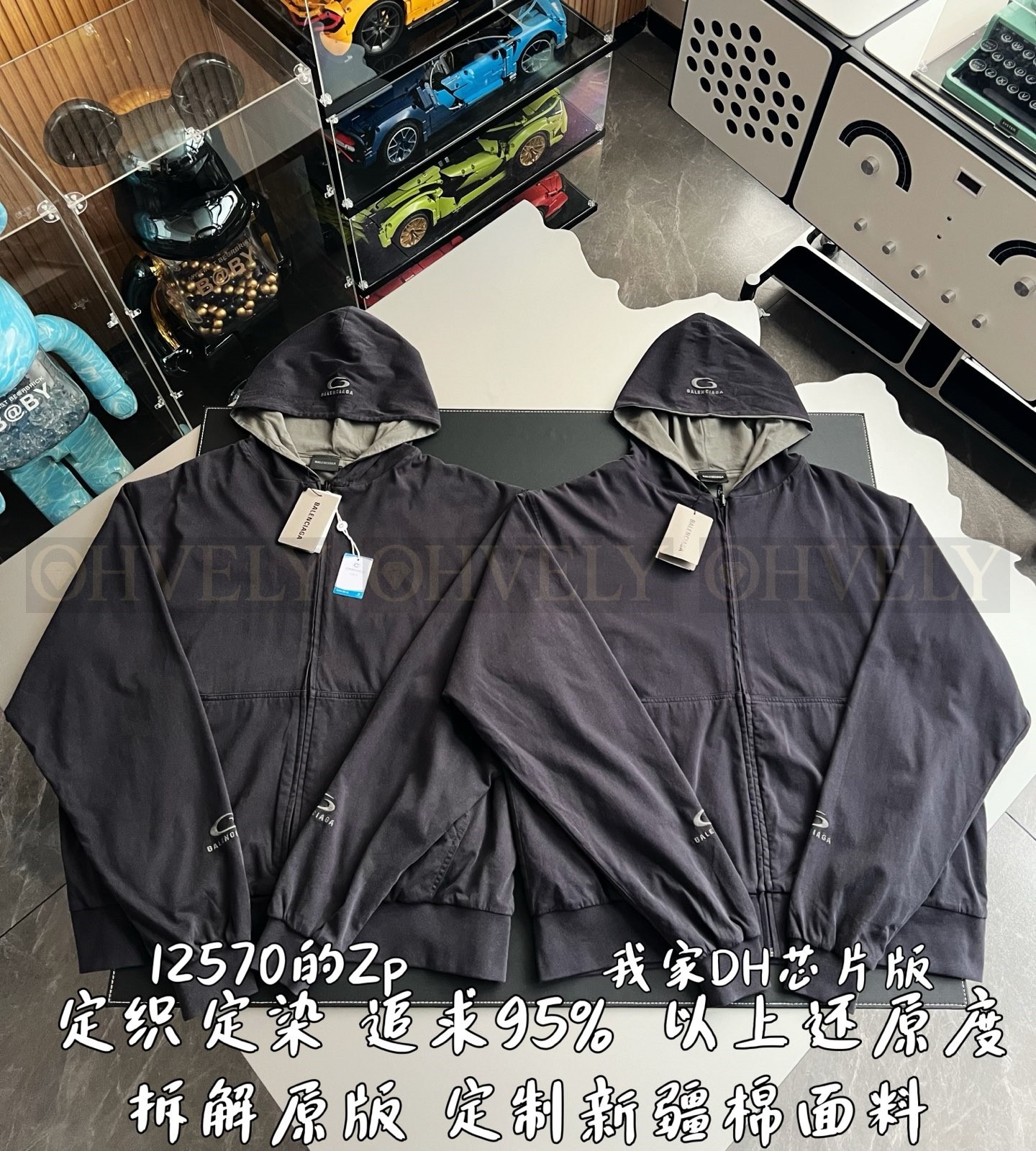 【 ZP 】BALENCIAGA 집업 후드 (매장가 251만원) 상품 썸네일