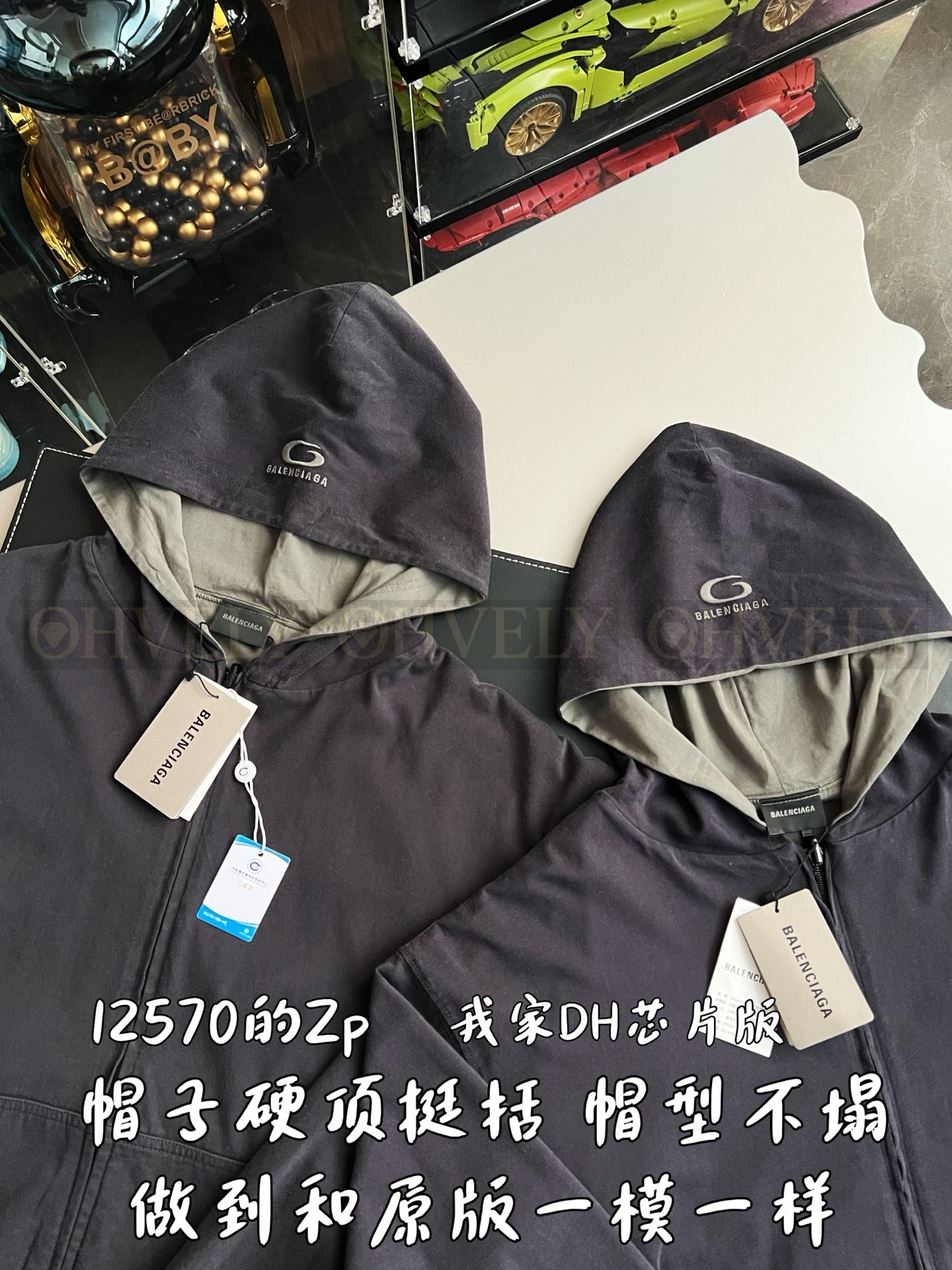 【 ZP 】BALENCIAGA 집업 후드 (매장가 251만원) 상품 썸네일