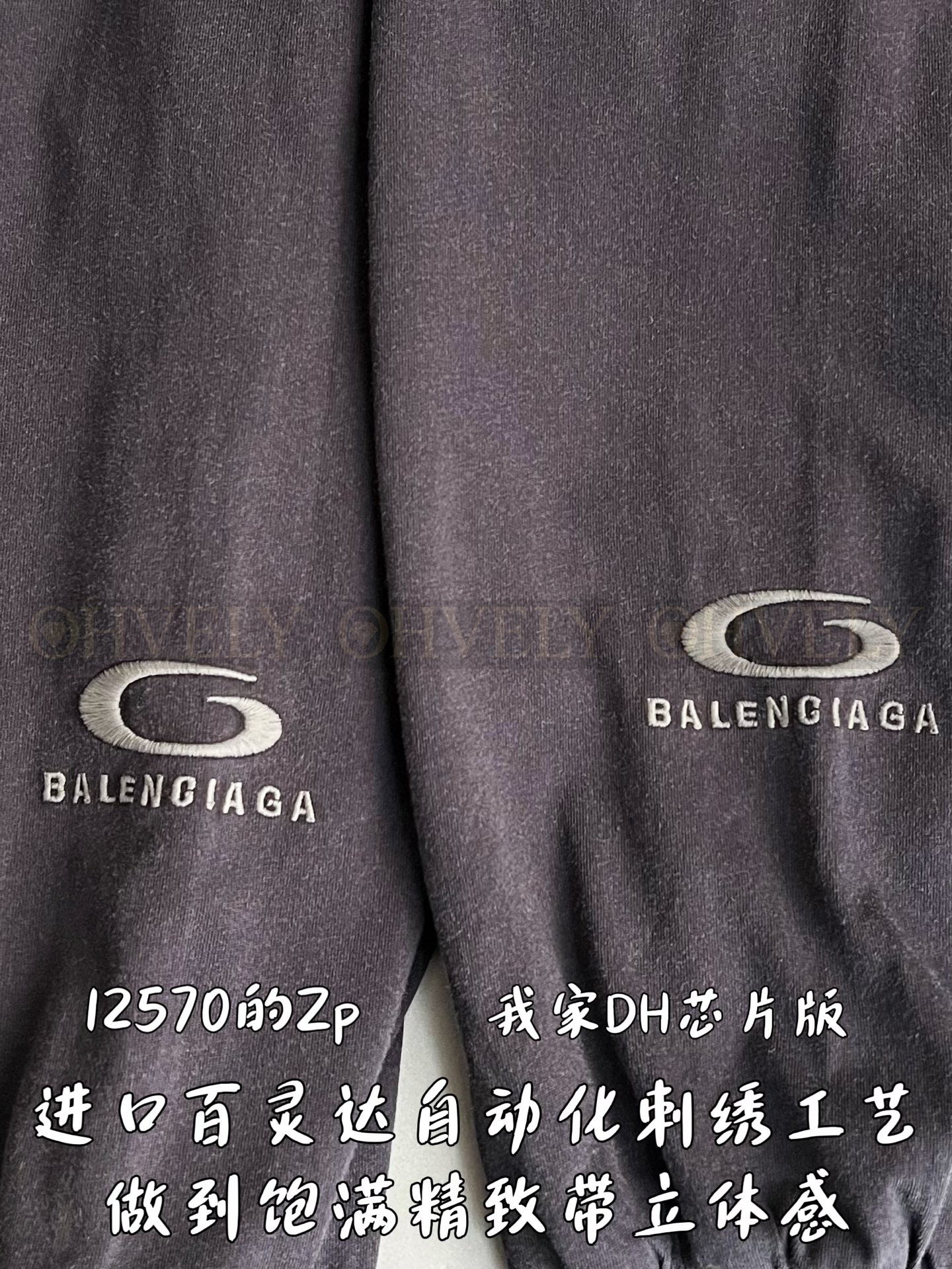 【 ZP 】BALENCIAGA 집업 후드 (매장가 251만원) 상품 썸네일