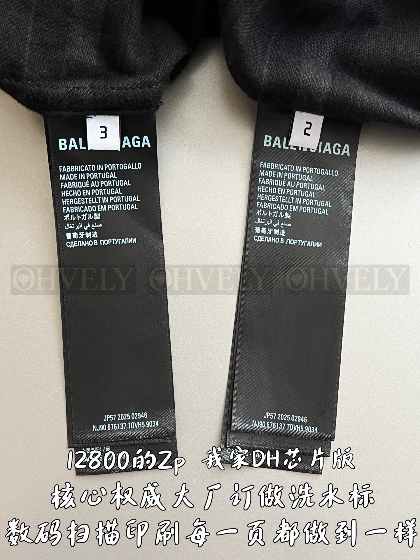 수정 사이즈【 ZP 】BALENCIAGA 셔츠 긴팔  (매장가 256만원) 상품 썸네일