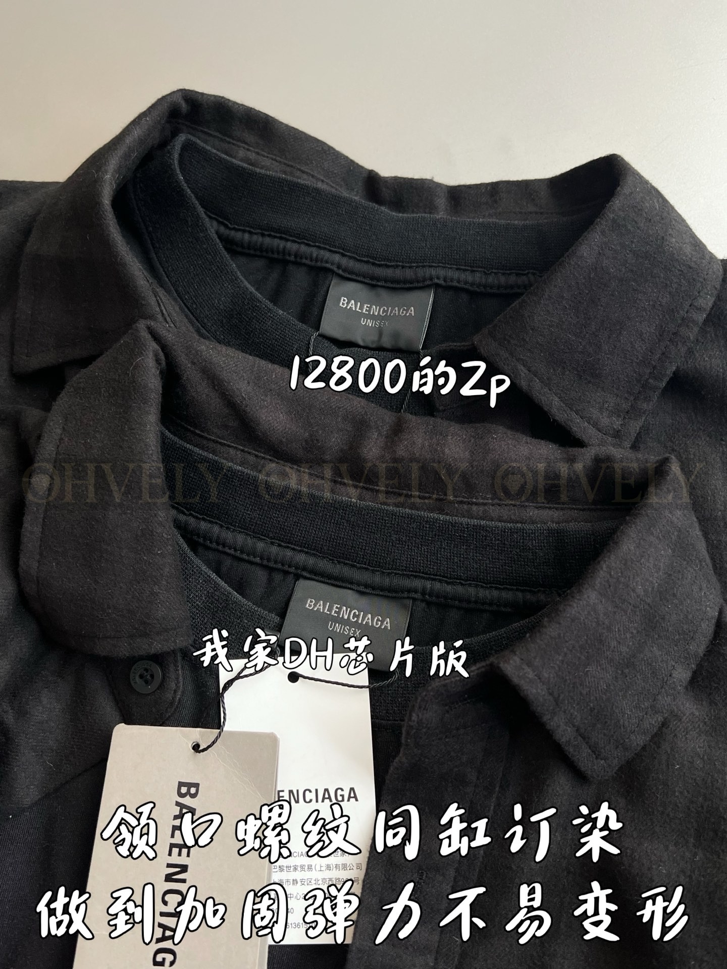 수정 사이즈【 ZP 】BALENCIAGA 셔츠 (매장가 256만원) 상품 썸네일