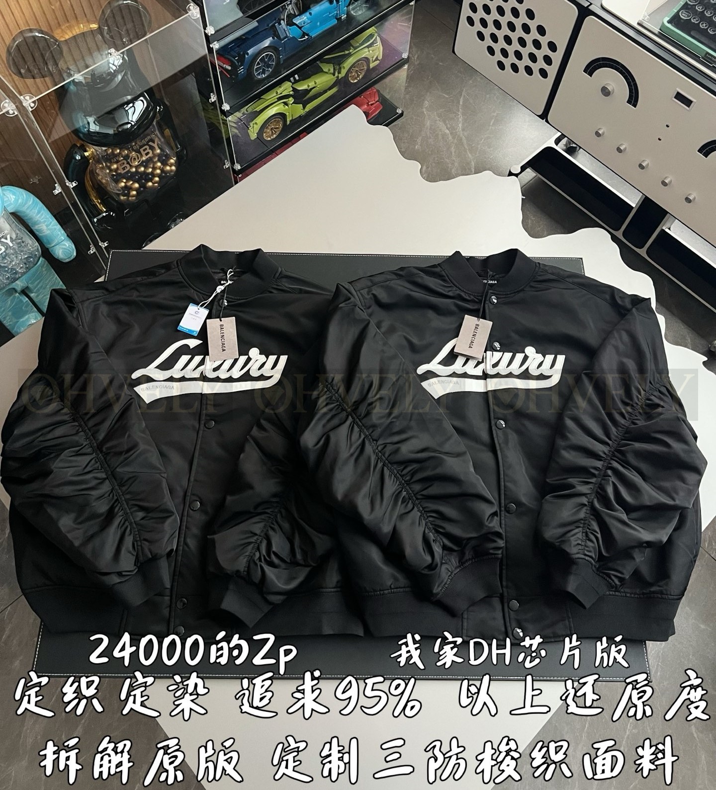 【 ZP 】BALENCIAGA 아우터 (매장가 480만원) 상품 썸네일