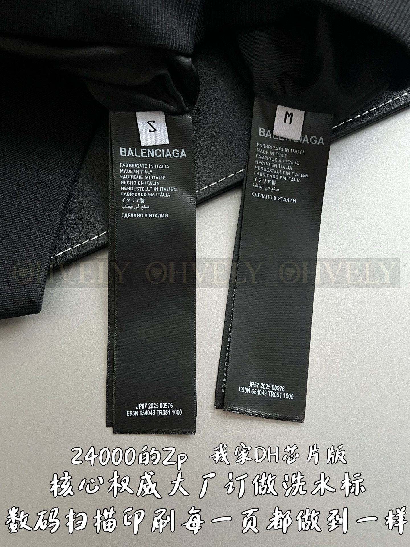 【 ZP 】BALENCIAGA 아우터 (매장가 480만원) 상품 썸네일