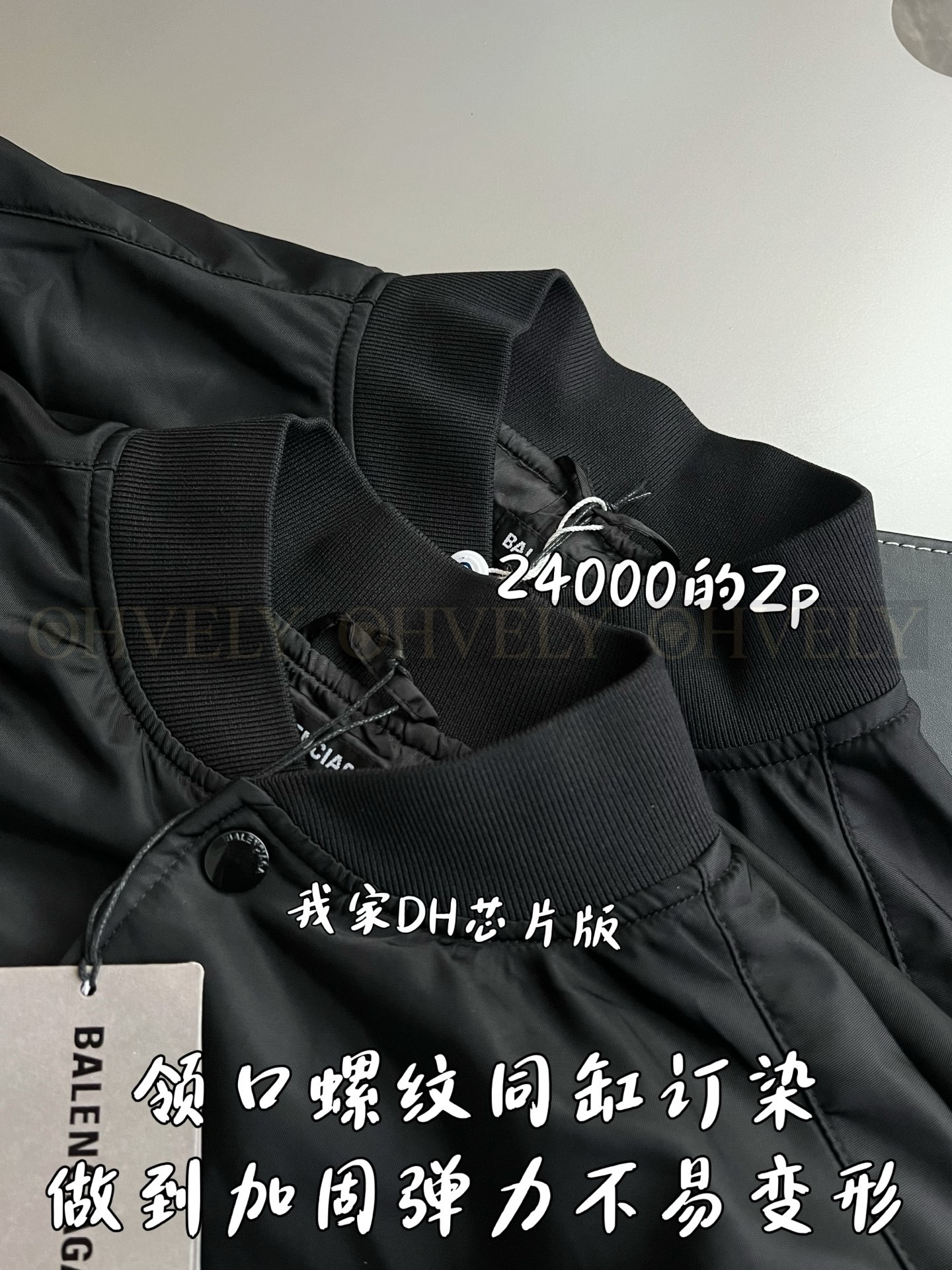【 ZP 】BALENCIAGA 아우터 (매장가 480만원) 상품 썸네일