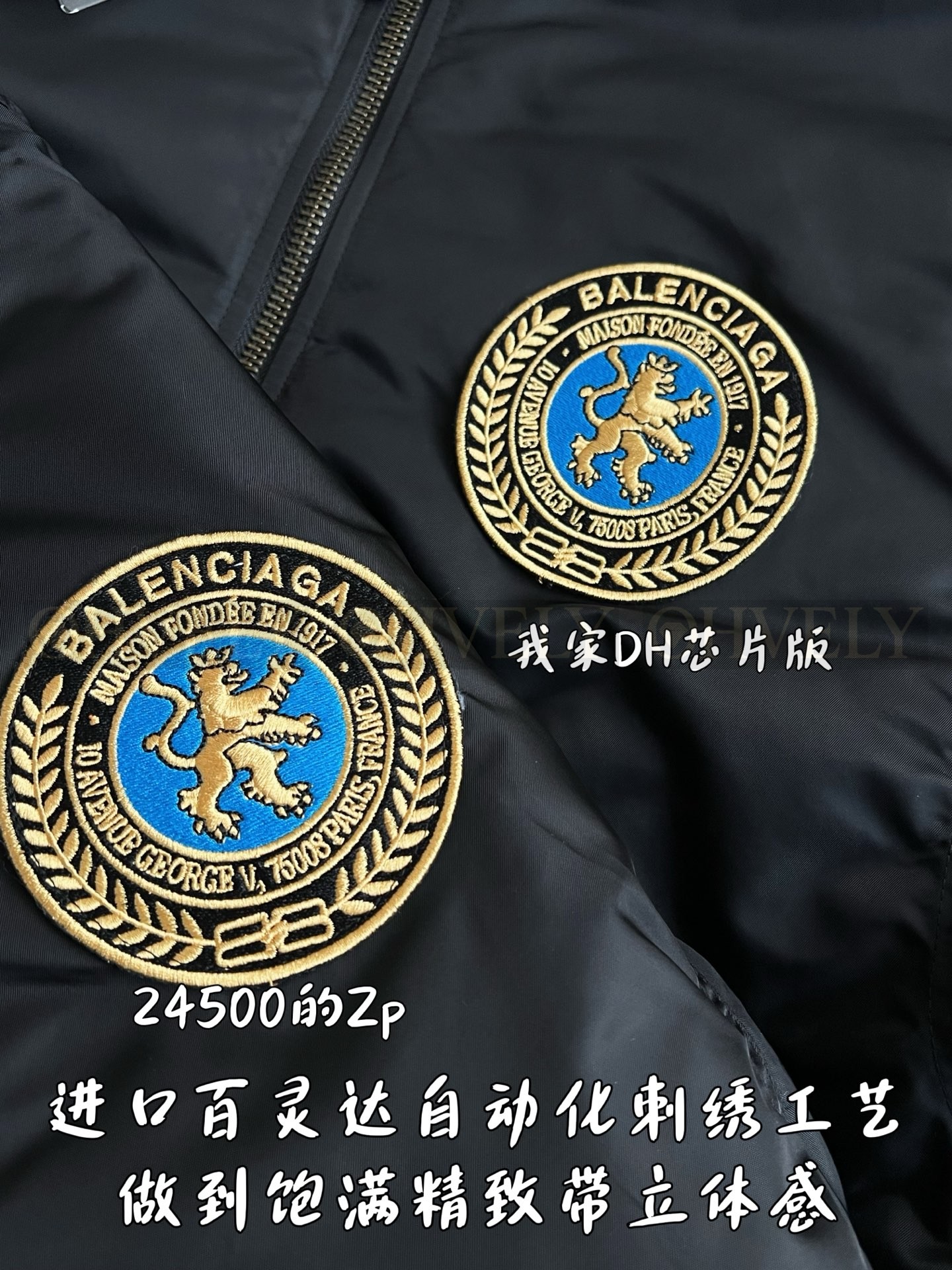 【 ZP 】BALENCIAGA 패딩 (매장가 490만원) 상품 썸네일