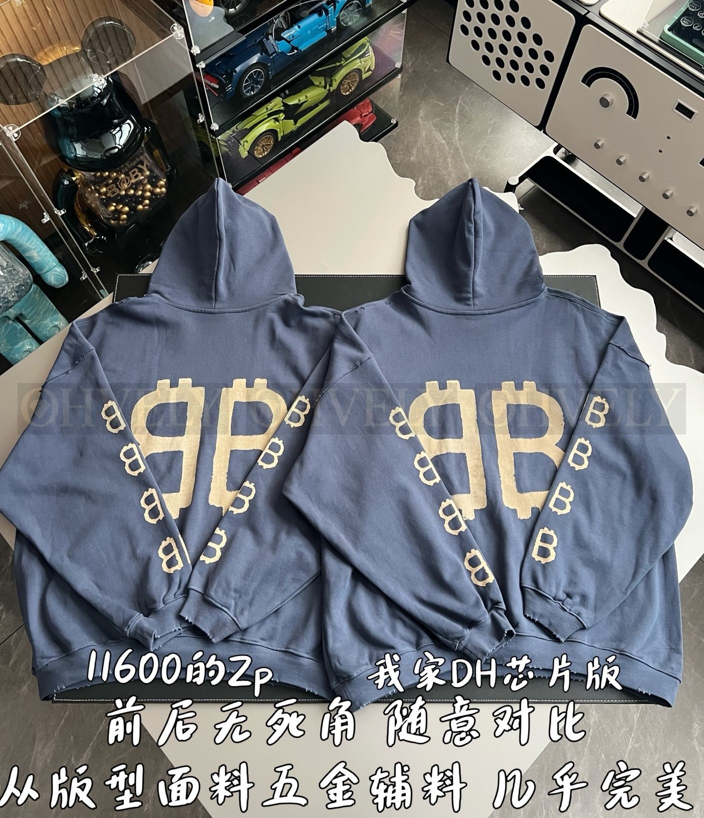 【 ZP 】BALENCIAGA 후드 맨투맨 (매장가 232만원) 상품 썸네일