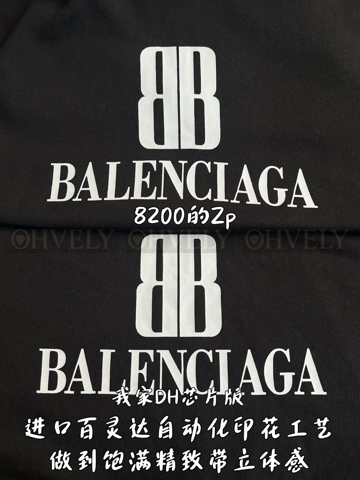 【 ZP 】BALENCIAGA 후드 맨투맨 (매장가 164만원) 상품 썸네일