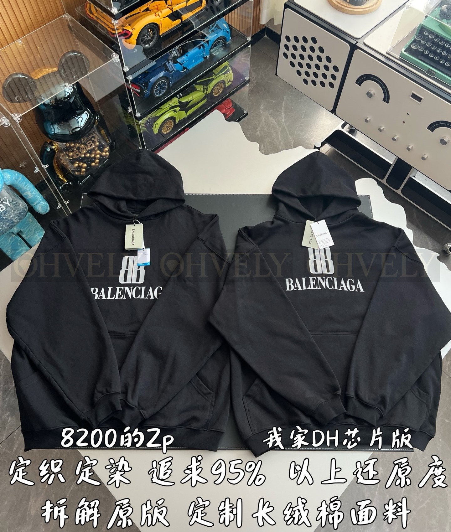 【 ZP 】BALENCIAGA 후드 맨투맨 (매장가 164만원) 상품 썸네일