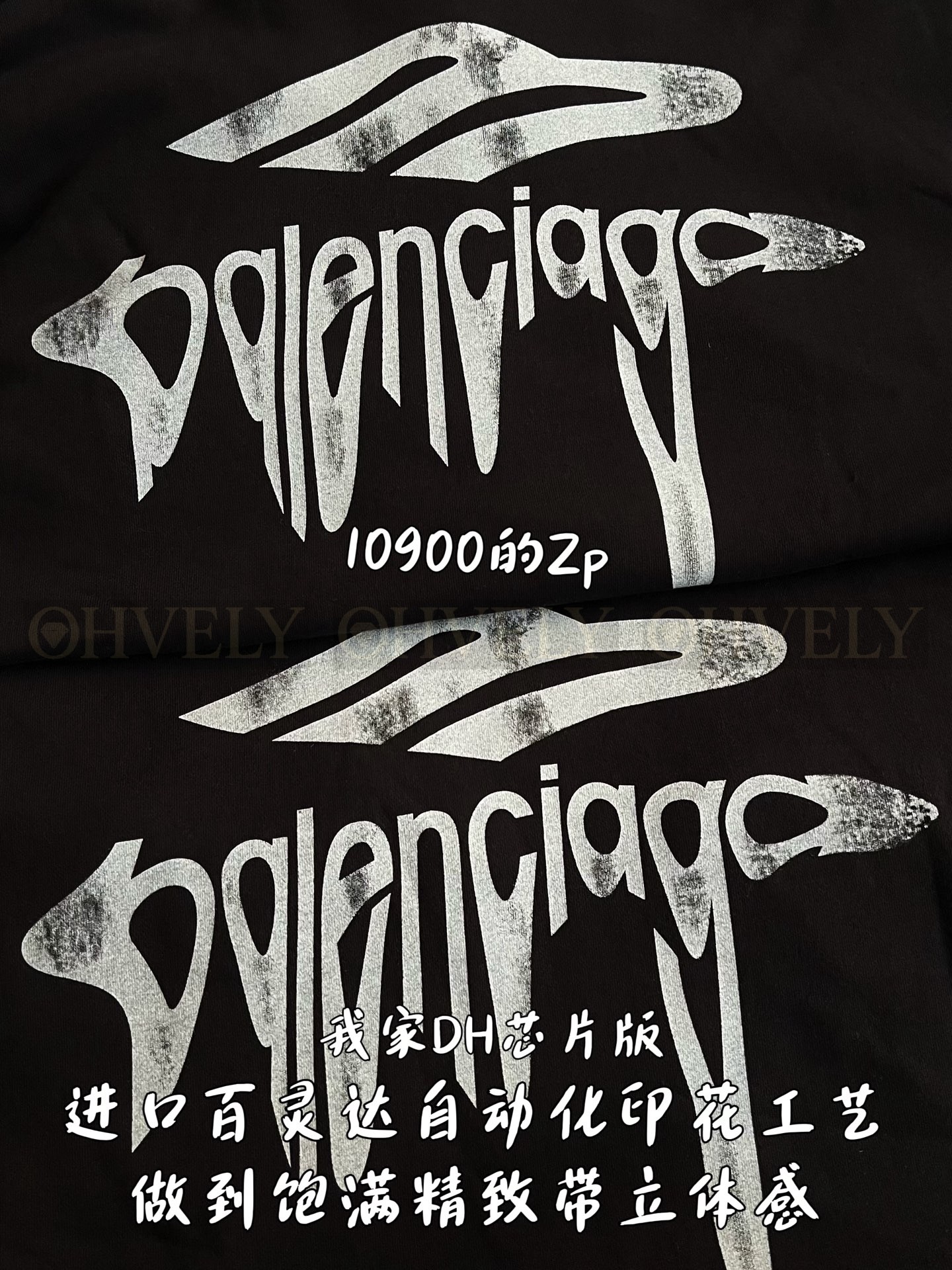 【 ZP 】BALENCIAGA 후드 맨투맨 (매장가 218만원) 상품 썸네일