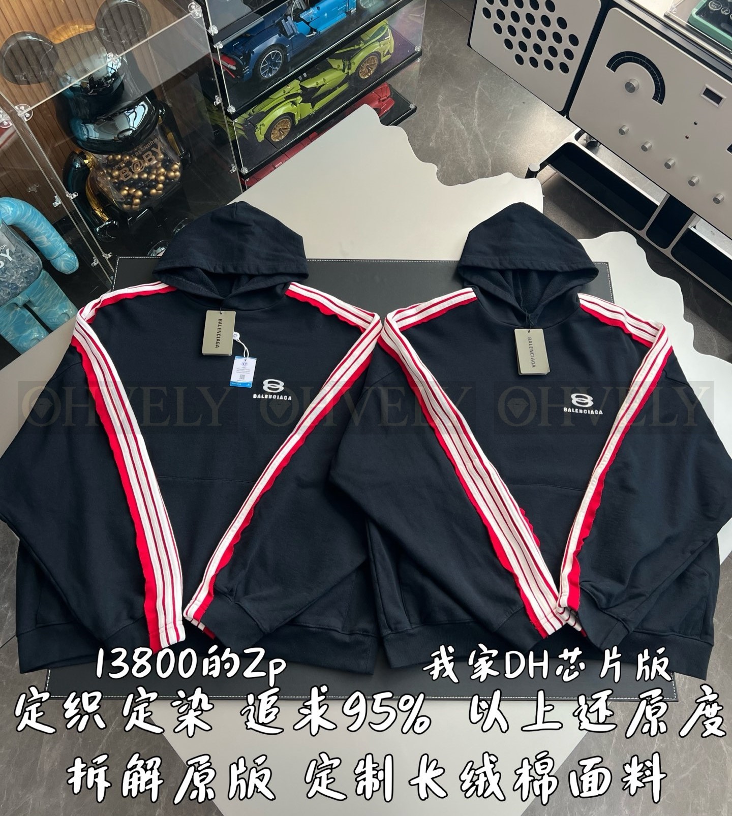 【 ZP 】BALENCIAGA 후드 맨투맨 (매장가 276만원) 상품 썸네일