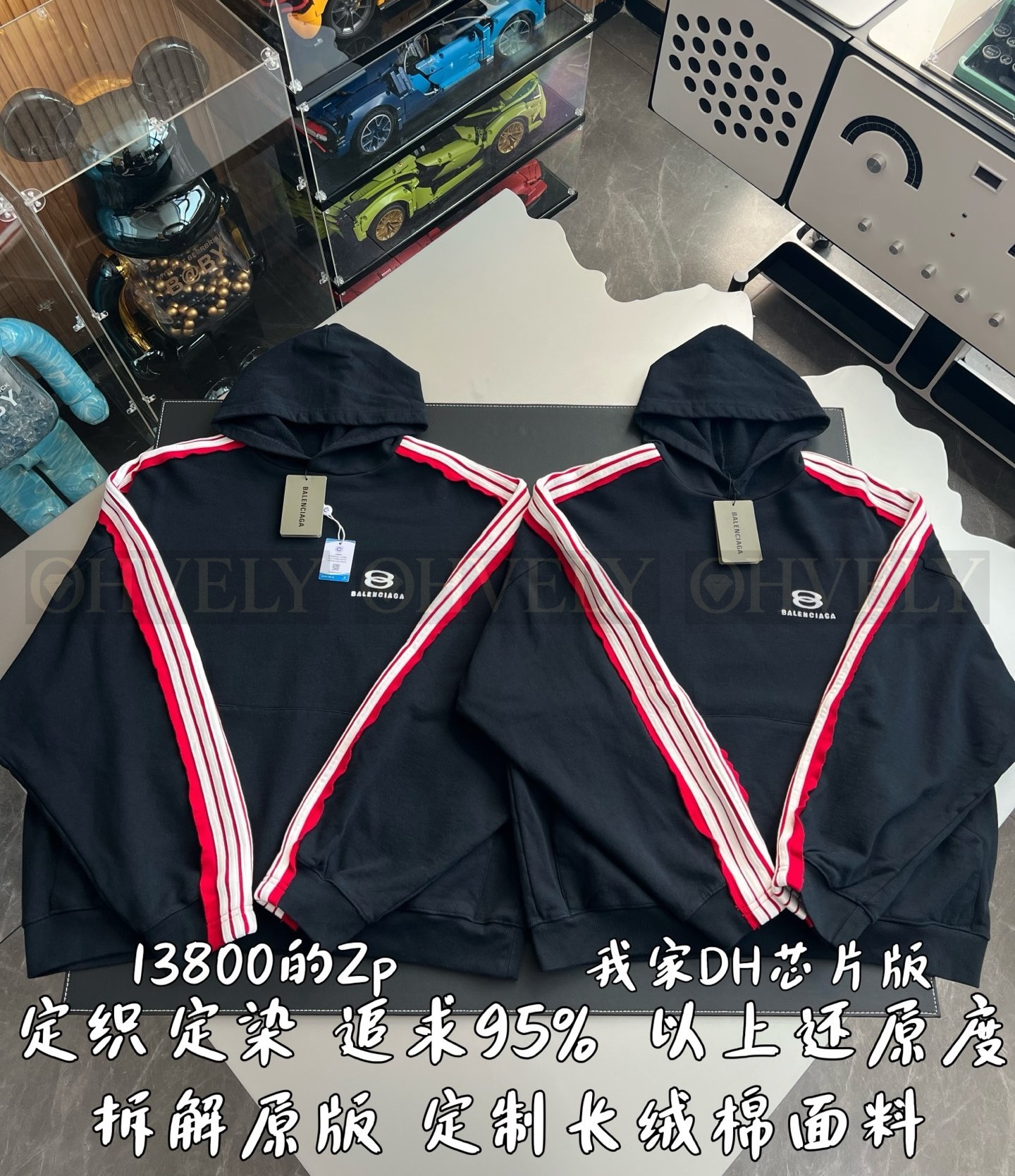 【 ZP 】BALENCIAGA 후드 맨투맨 (매장가 276만원) 상품 썸네일