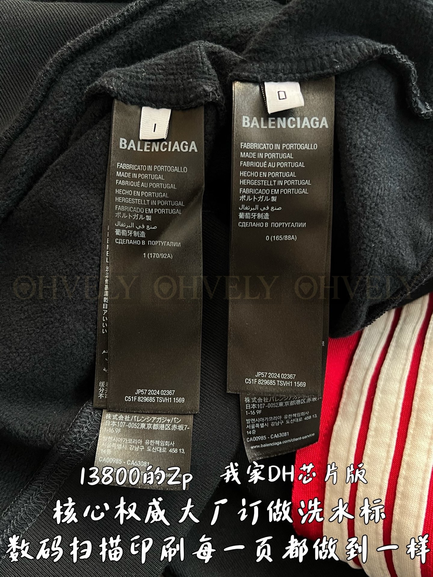 【 ZP 】BALENCIAGA 후드 맨투맨 (매장가 276만원) 상품 썸네일