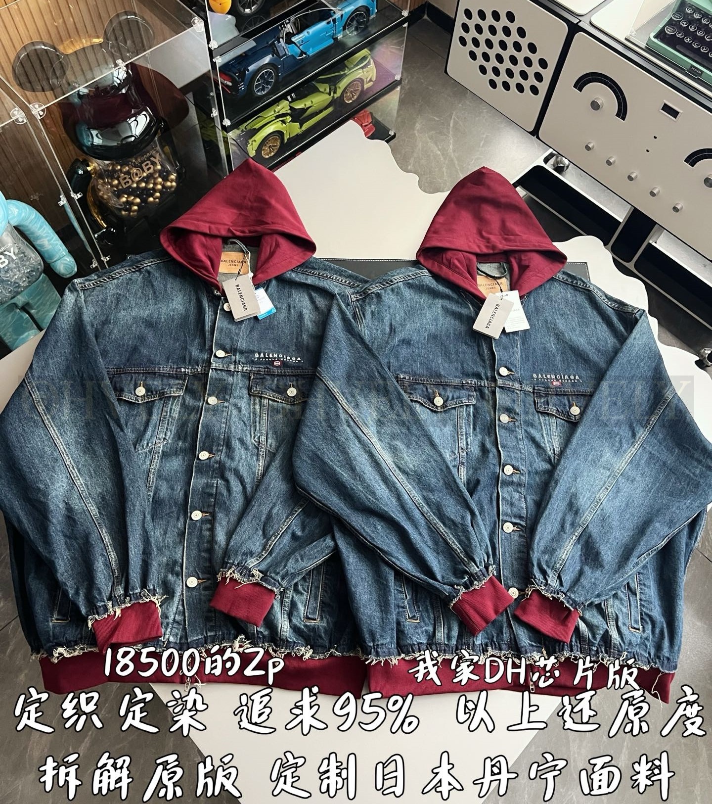 【 ZP 】BALENCIAGA 청자켓 (매장가 370만원) 상품 썸네일
