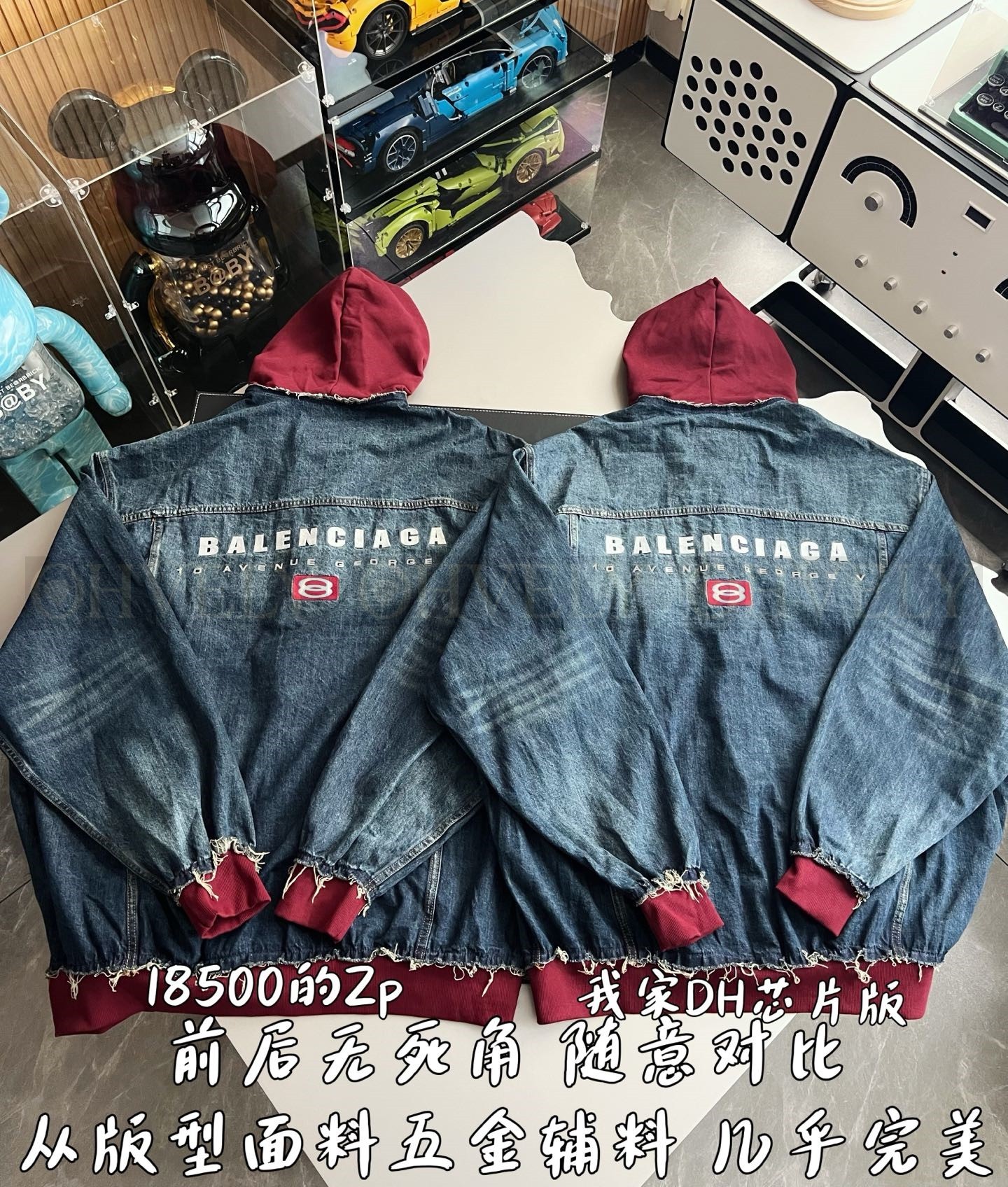 【 ZP 】BALENCIAGA 청자켓 (매장가 370만원) 상품 썸네일