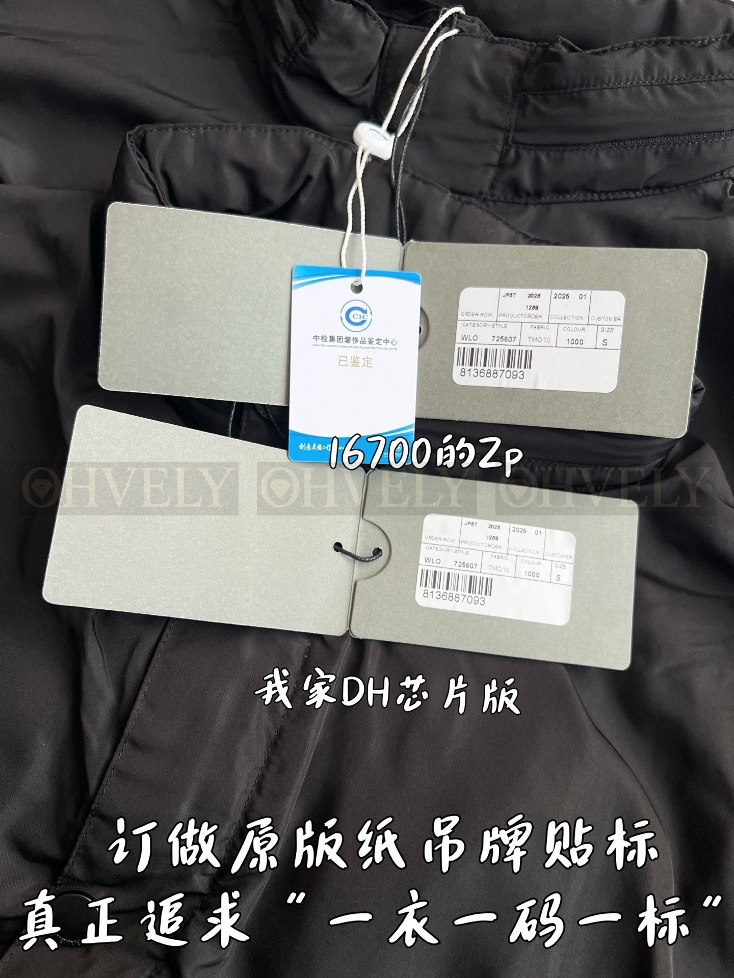 【 ZP 】BALENCIAGA 아우터 (매장가 334만원) 상품 썸네일