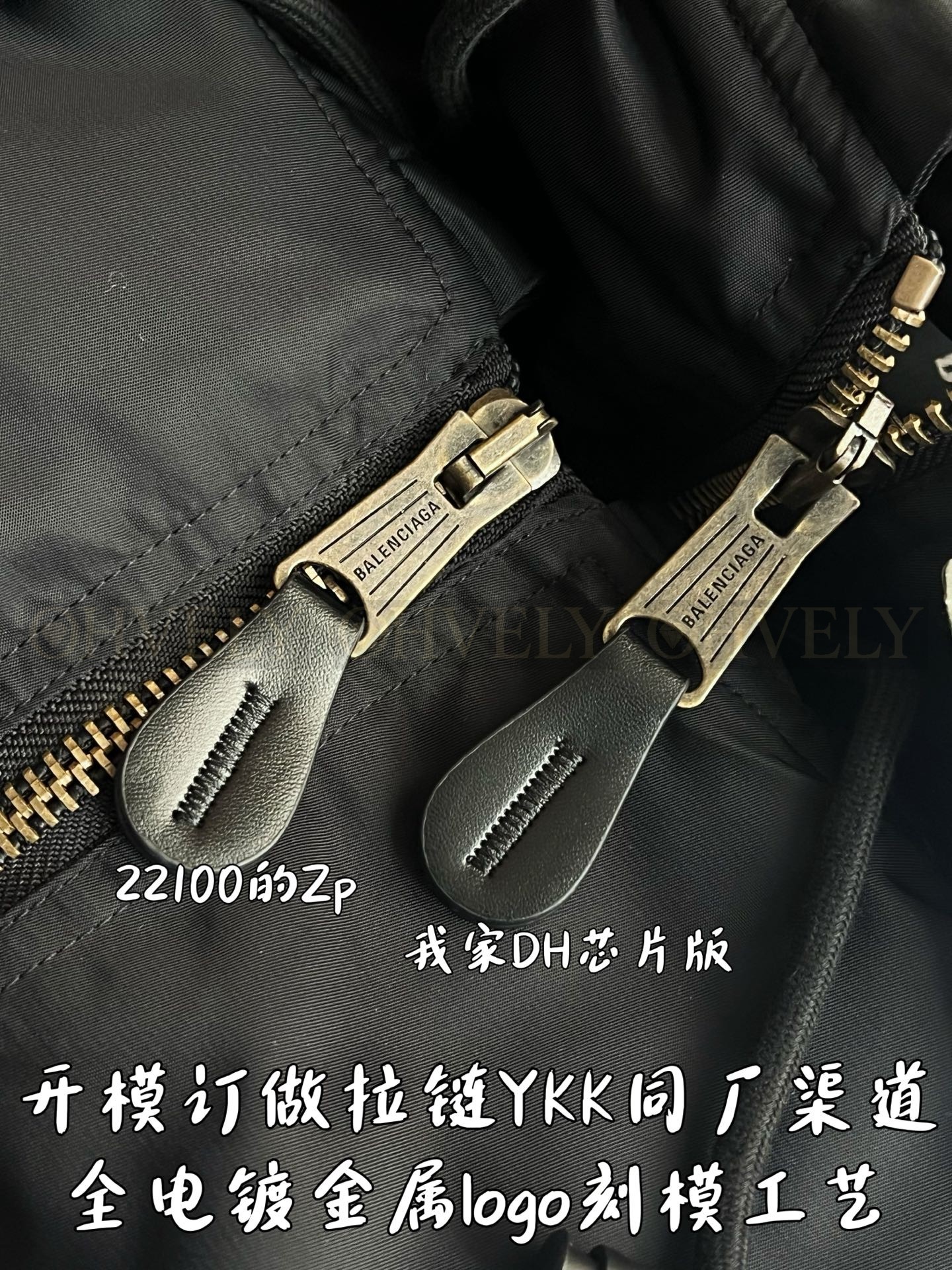 【 ZP 】BALENCIAGA 아우터 (매장가 442만원) 상품 썸네일