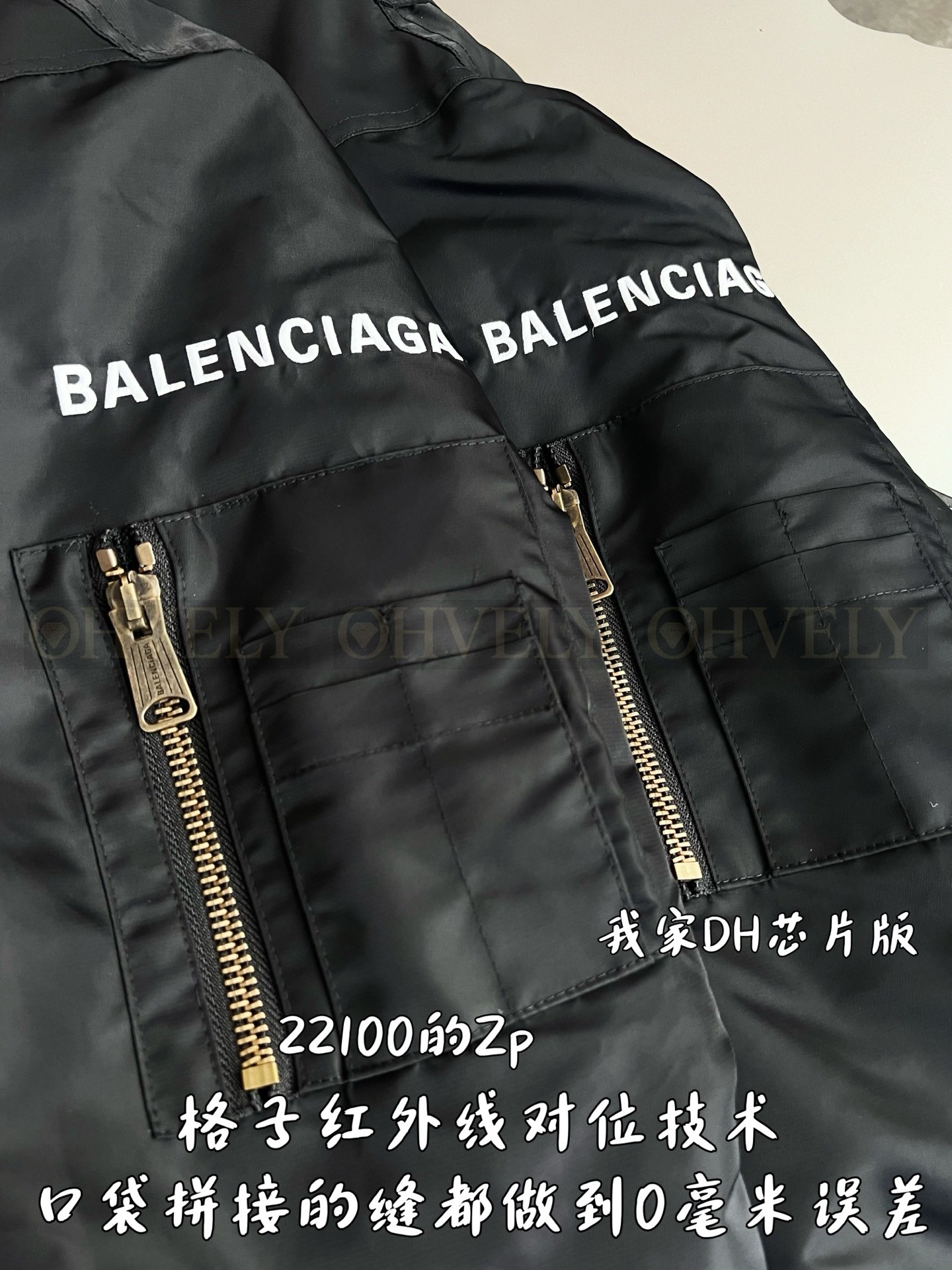 【 ZP 】BALENCIAGA 아우터 (매장가 442만원) 상품 썸네일