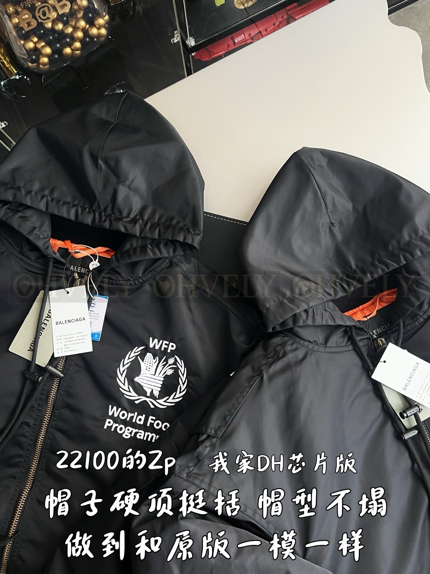 【 ZP 】BALENCIAGA 아우터 (매장가 442만원) 상품 썸네일