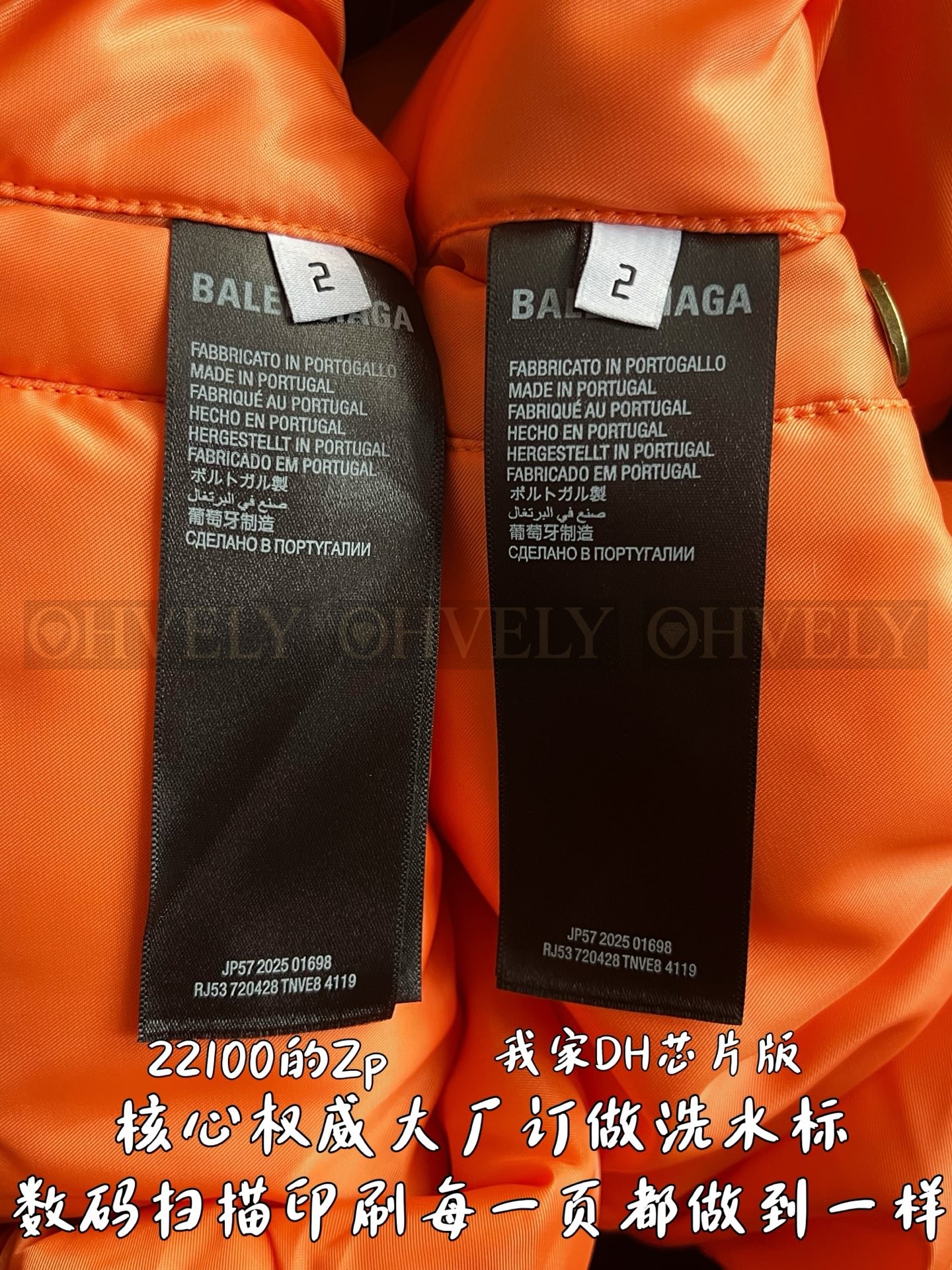 【 ZP 】BALENCIAGA 아우터 (매장가 442만원) 상품 썸네일