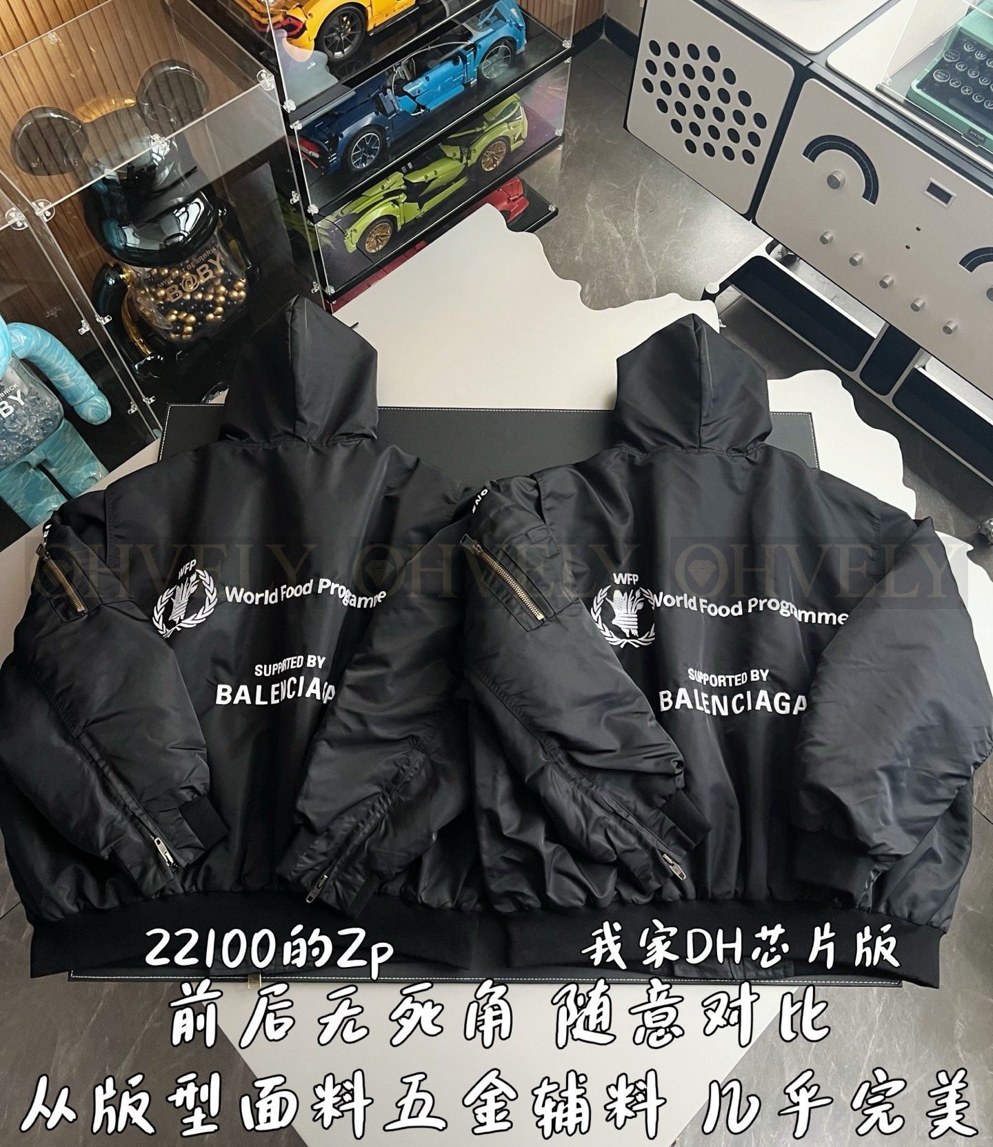 【 ZP 】BALENCIAGA 아우터 (매장가 442만원) 상품 썸네일