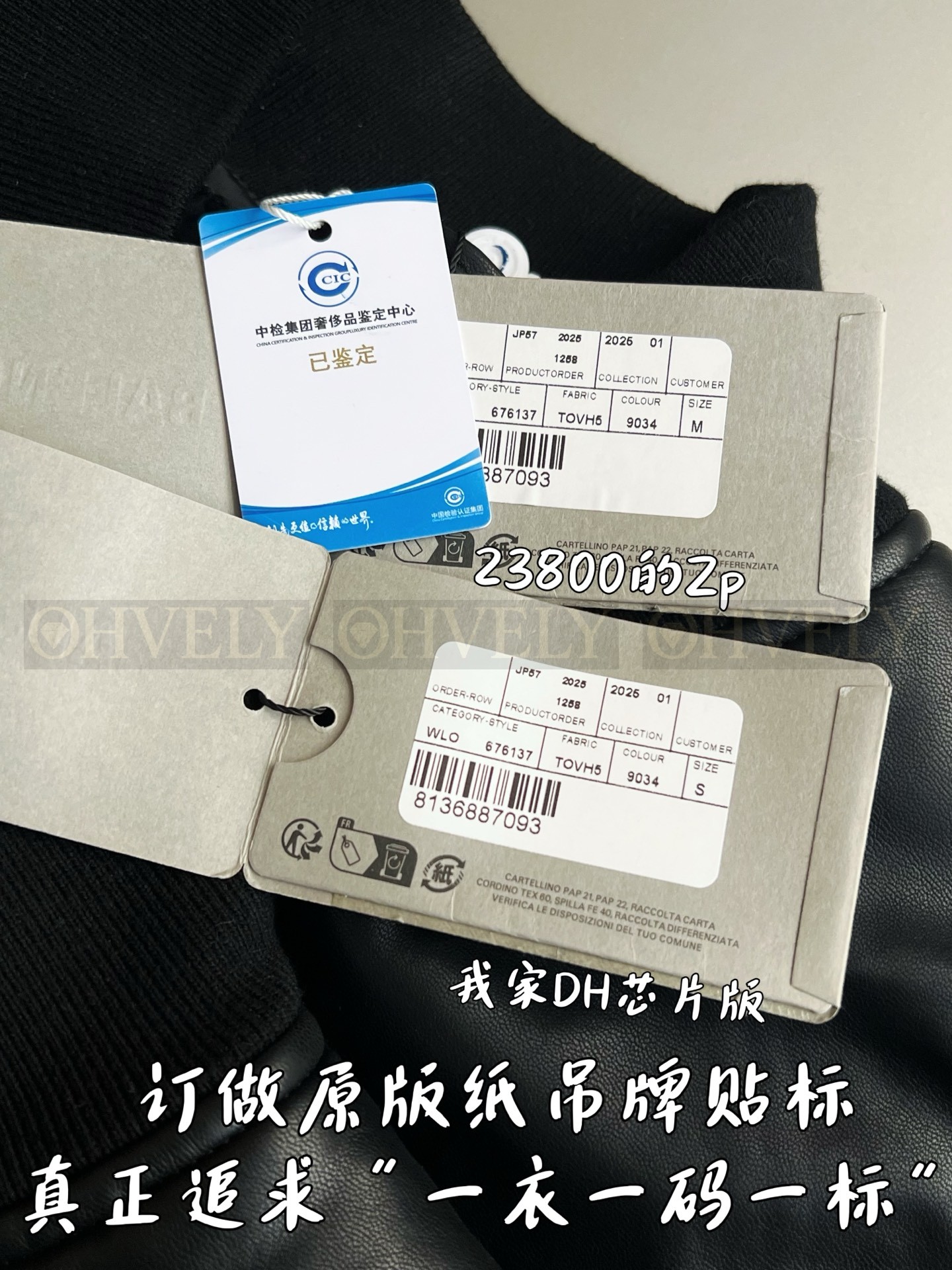 【 ZP 】BALENCIAGA 자켓 (매장가 476만원) 상품 썸네일