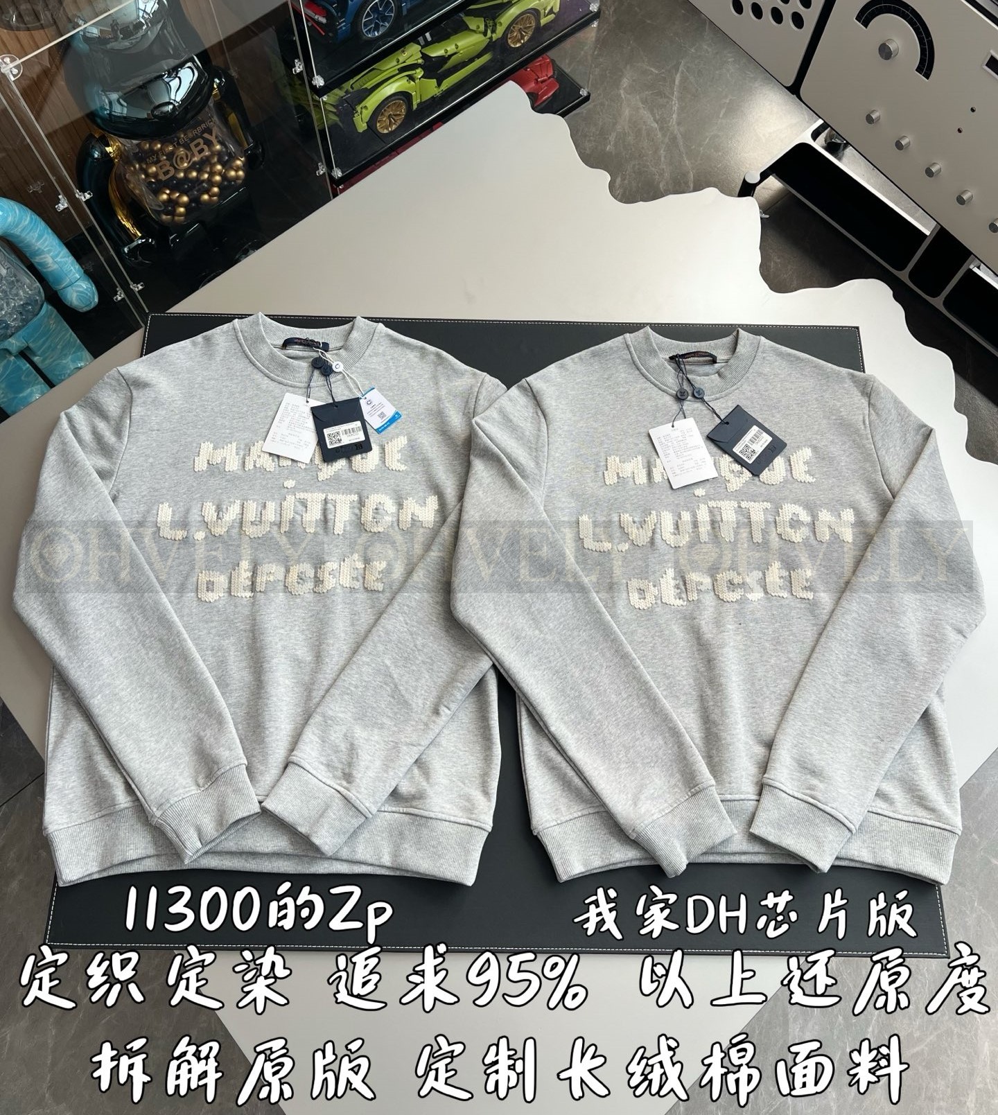 【 ZP 】LOUIS VUITTON 맨투맨 (226만원) 상품 썸네일