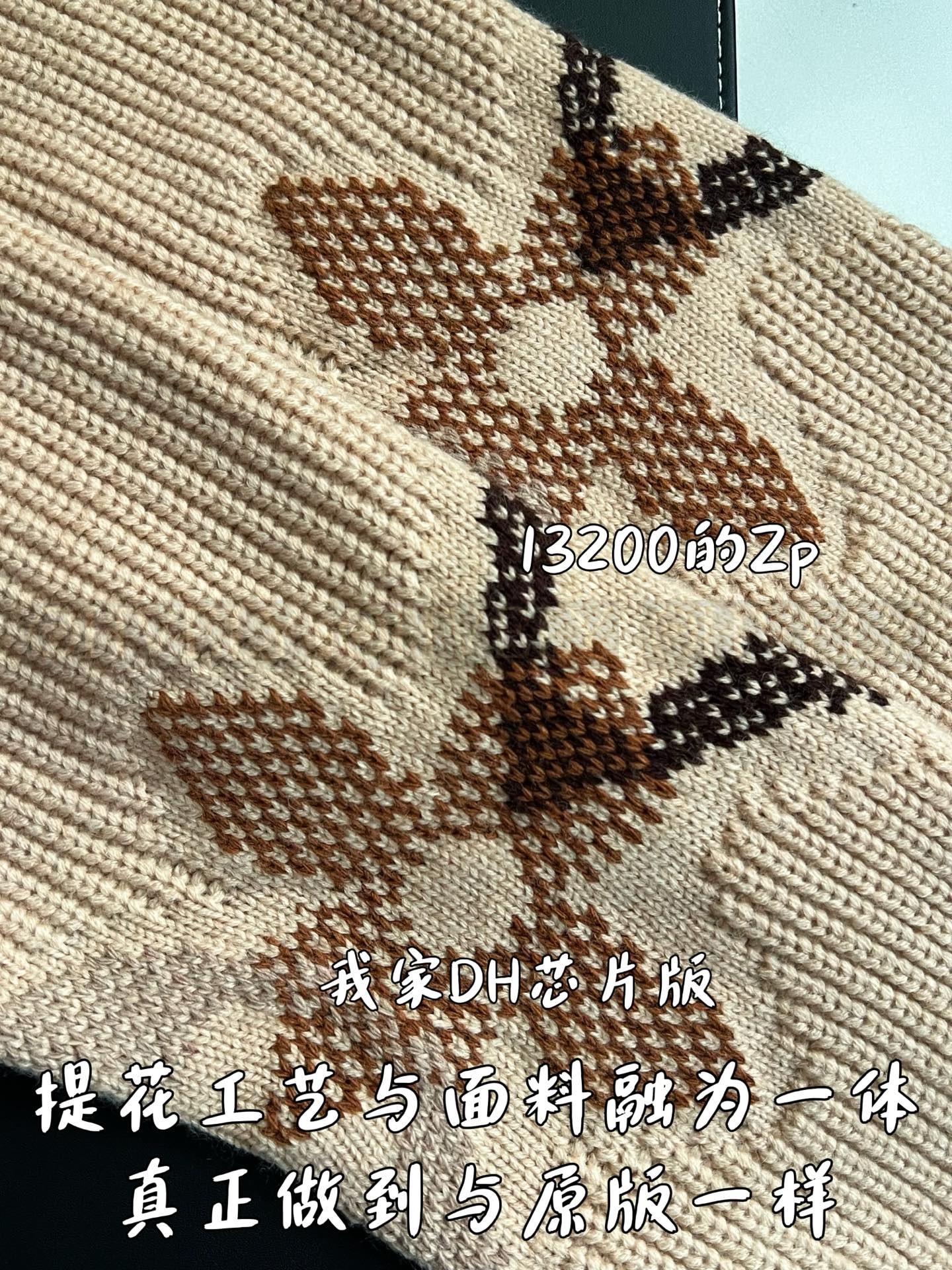 【 ZP 】LOUIS VUITTON 니트 (매장가 264만원) 상품 썸네일