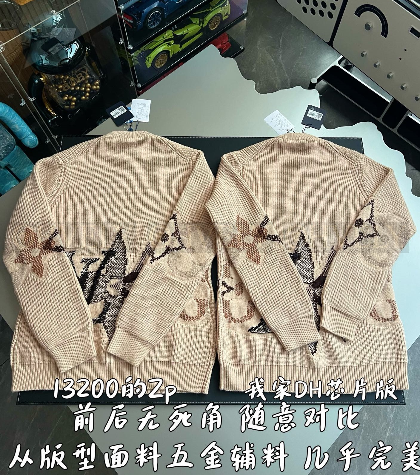 【 ZP 】LOUIS VUITTON 니트 (매장가 264만원) 상품 썸네일