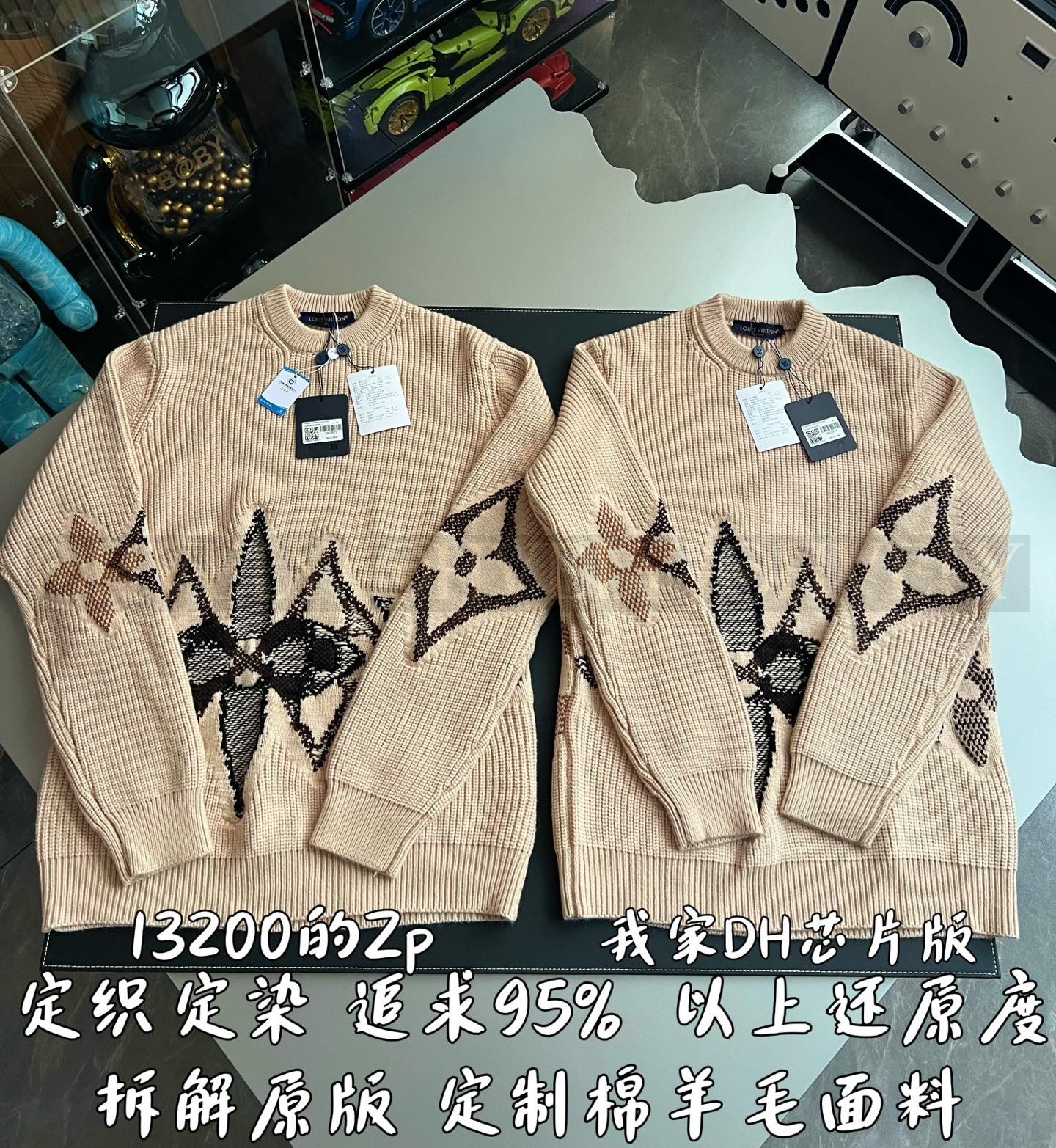【 ZP 】LOUIS VUITTON 니트 (매장가 264만원) 상품 썸네일