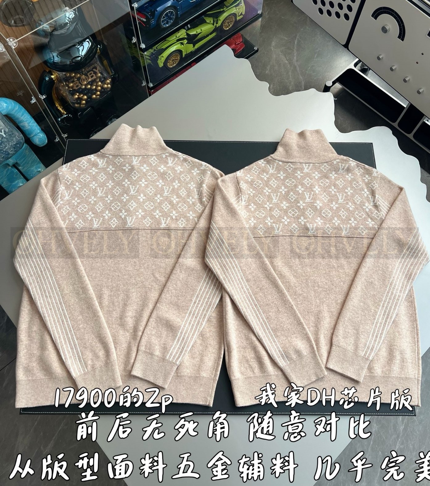 【 ZP 】LOUIS VUITTON 스웨터 (매장가 358만원) 상품 썸네일
