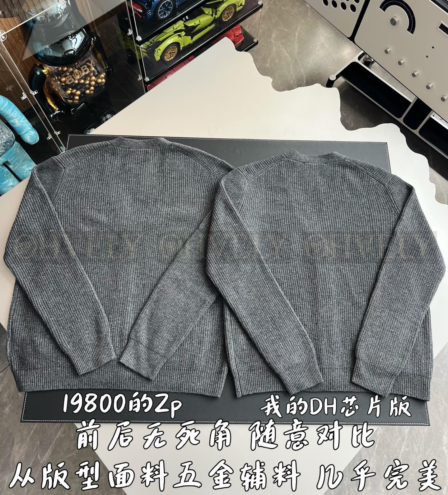 【 ZP 】LOUIS VUITTON 가디건 (매장가 396만원) 상품 썸네일