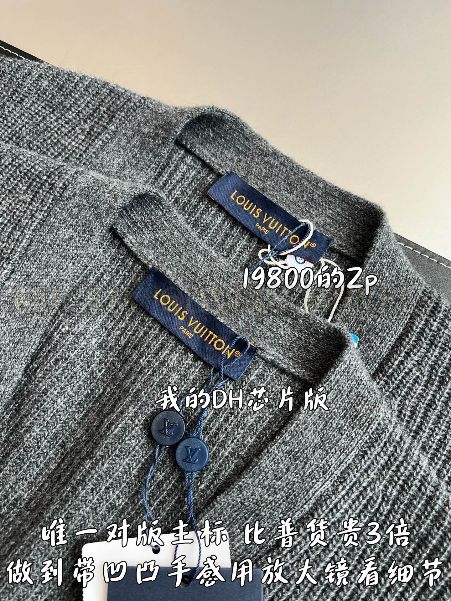 【 ZP 】LOUIS VUITTON 가디건 (매장가 396만원) 상품 썸네일