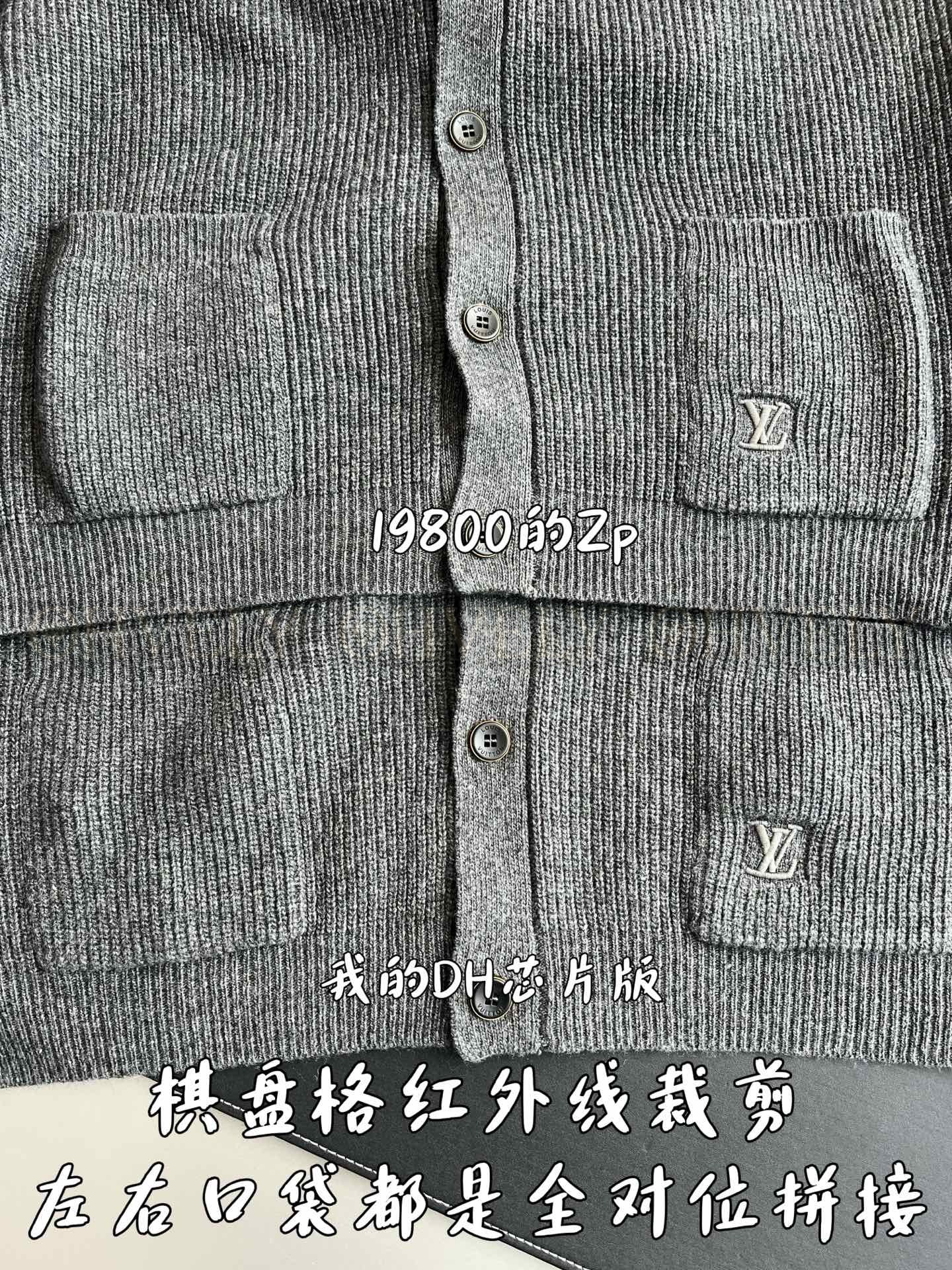 【 ZP 】LOUIS VUITTON 가디건 (매장가 396만원) 상품 썸네일