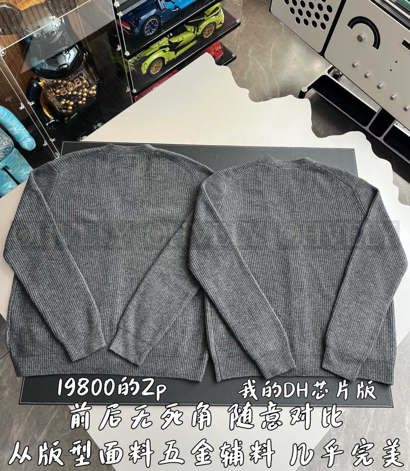 【 ZP 】LOUIS VUITTON 가디건 (매장가 396만원) 상품 썸네일