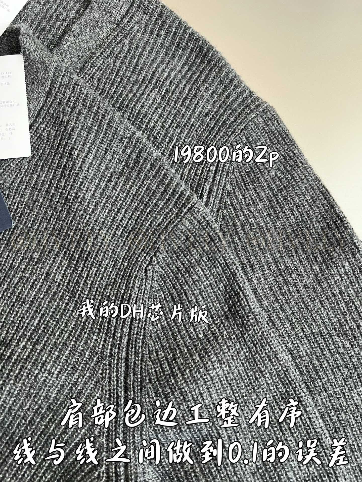【 ZP 】LOUIS VUITTON 가디건 (매장가 396만원) 상품 썸네일