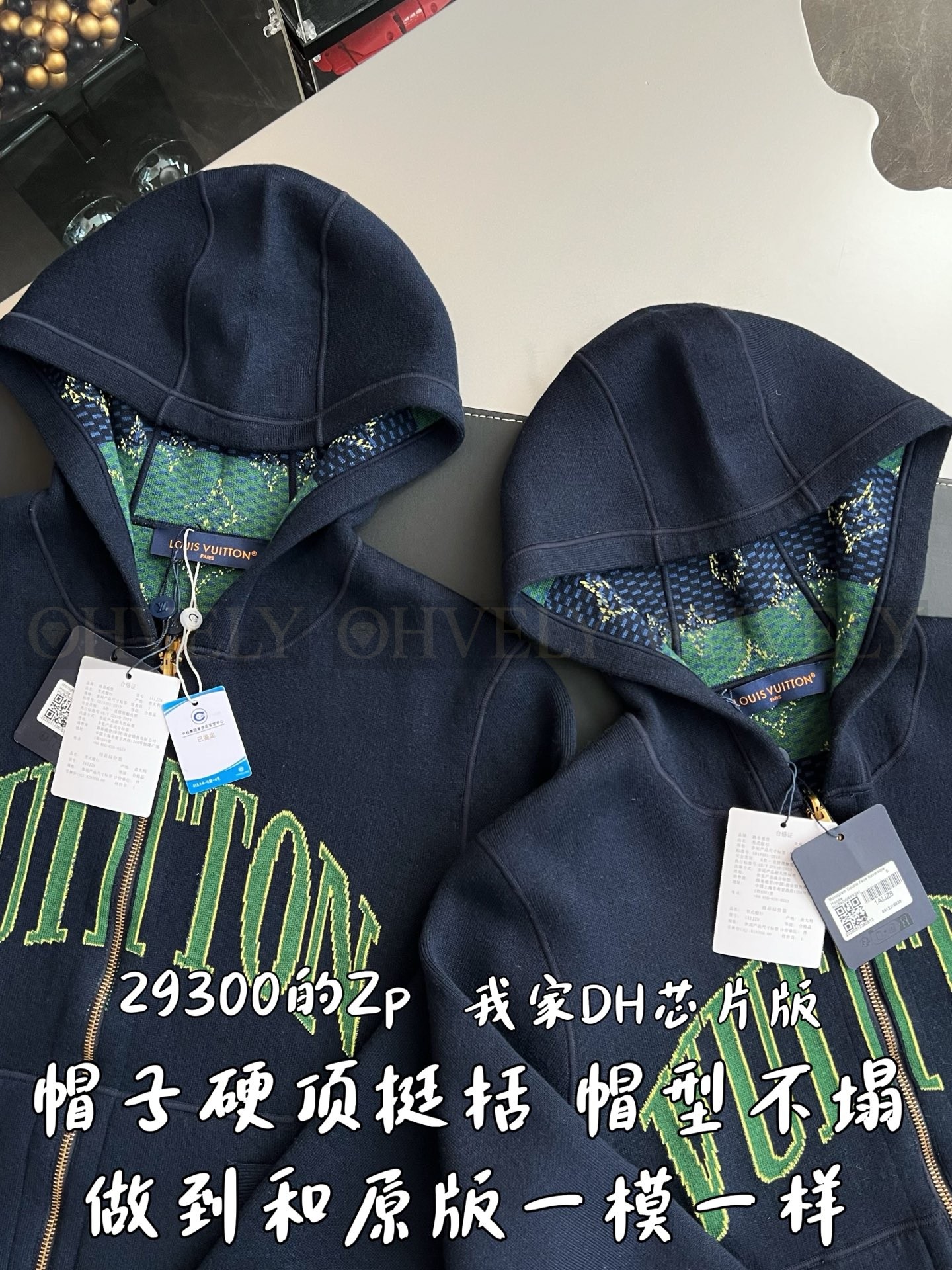 【 ZP 】LOUIS VUITTON 집업 후드 (매장가 586만원) 상품 썸네일
