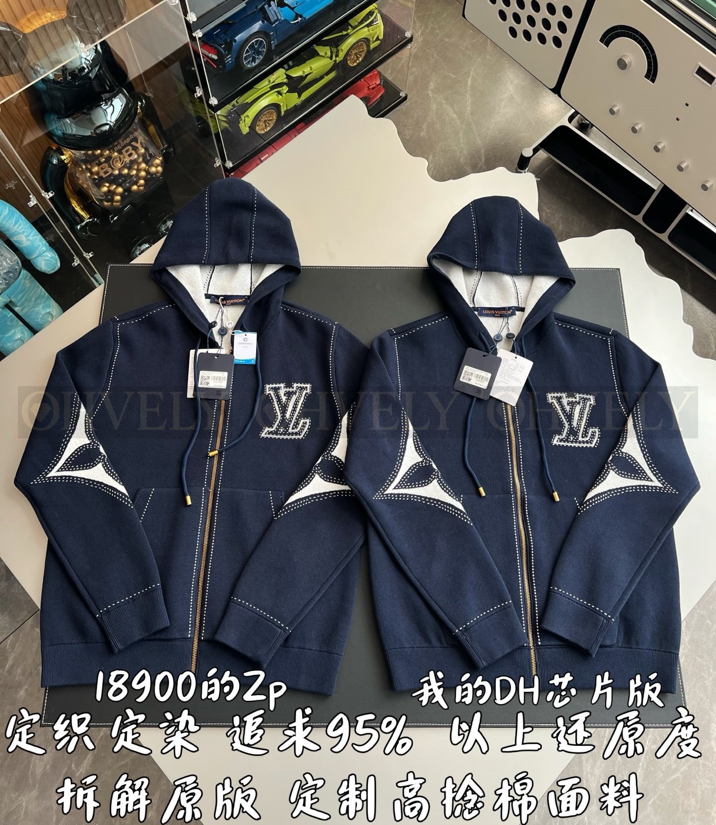 【 ZP 】LOUIS VUITTON 집업 후드 (매장가 378만원) 상품 썸네일